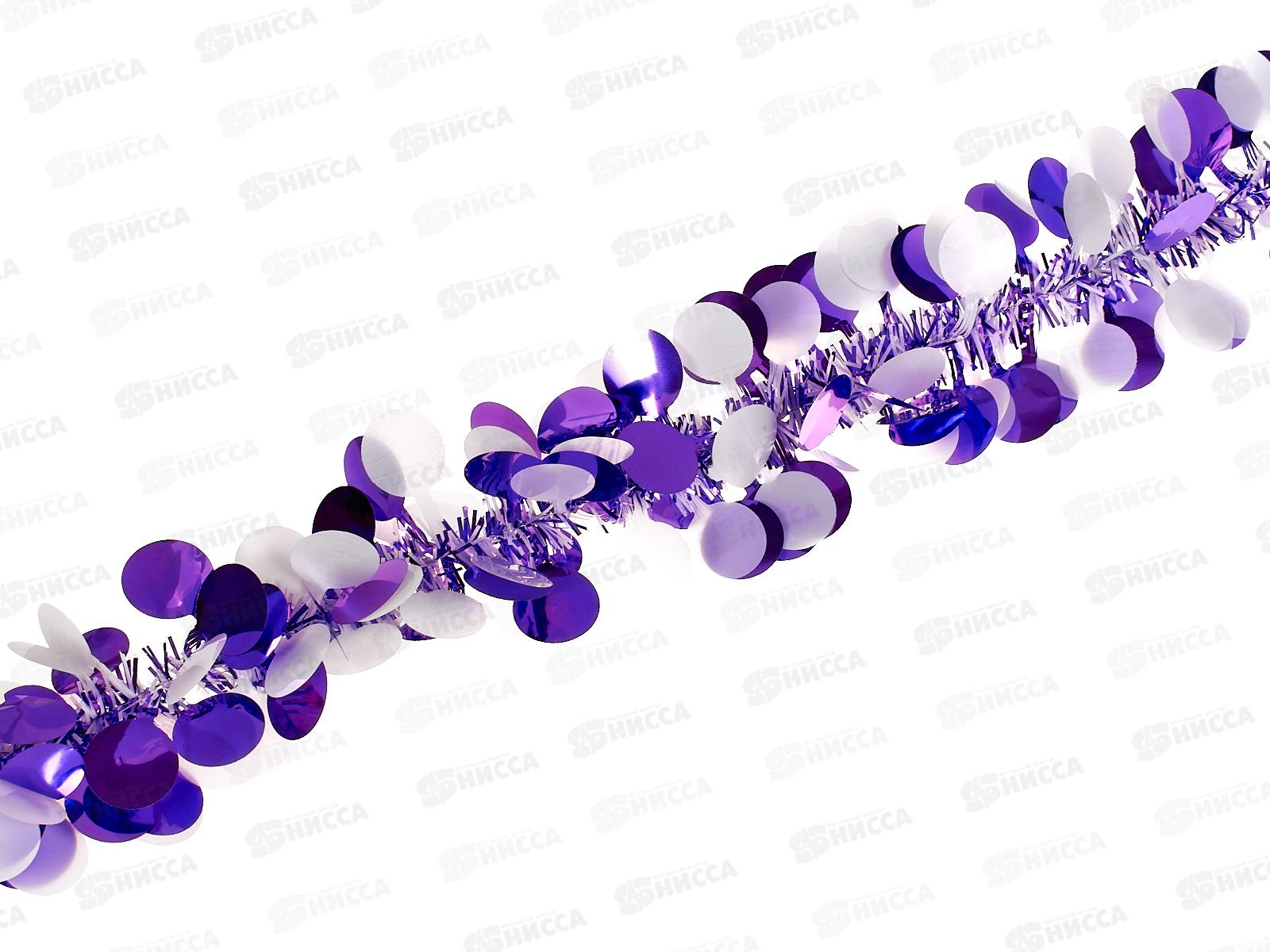 Мишура 002015 8см х 2м, AL-8021, фиолетовый с белыми кружочками*500