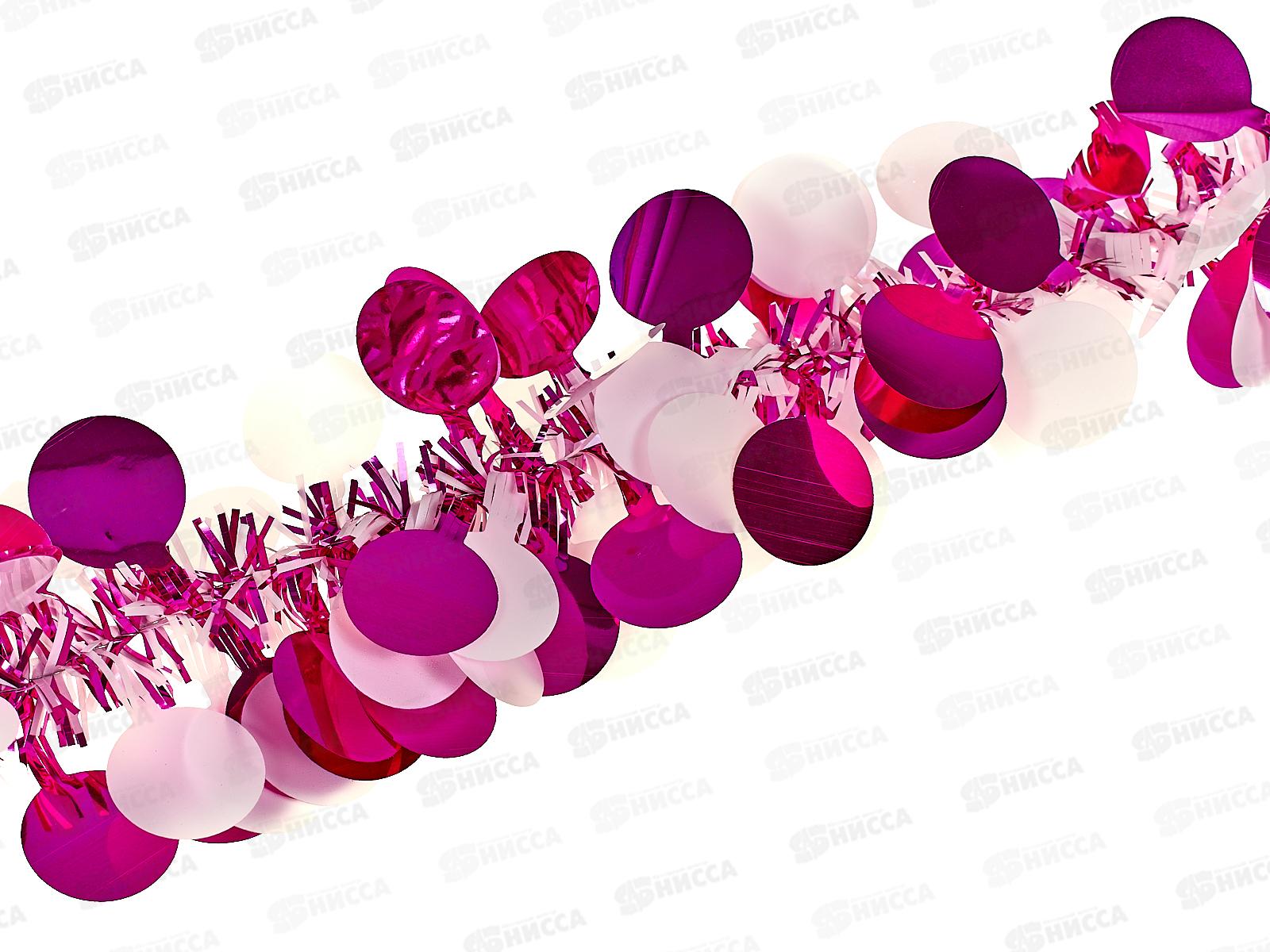 Мишура 002015 8см х 2м, AL-8021, фуксия с белыми кружочками*500