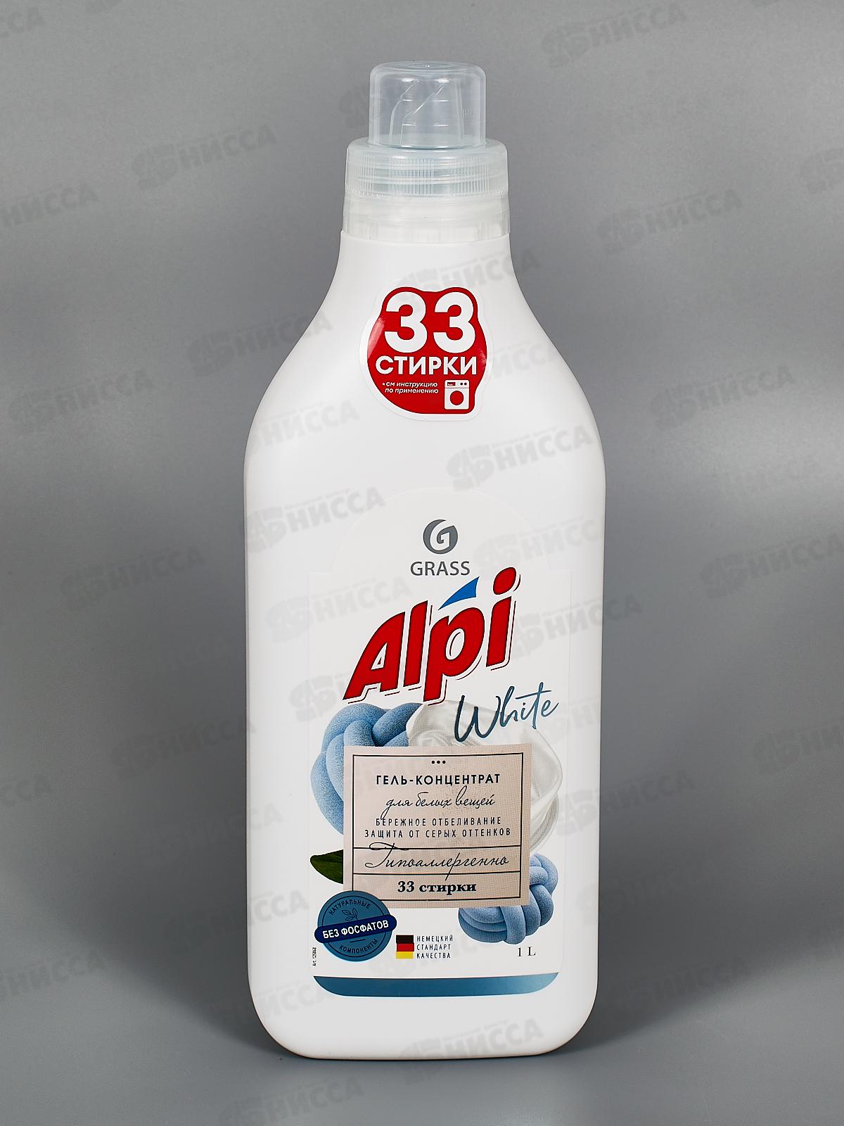 ALPI white gel жидкое средство для стирки 1л *8  125868