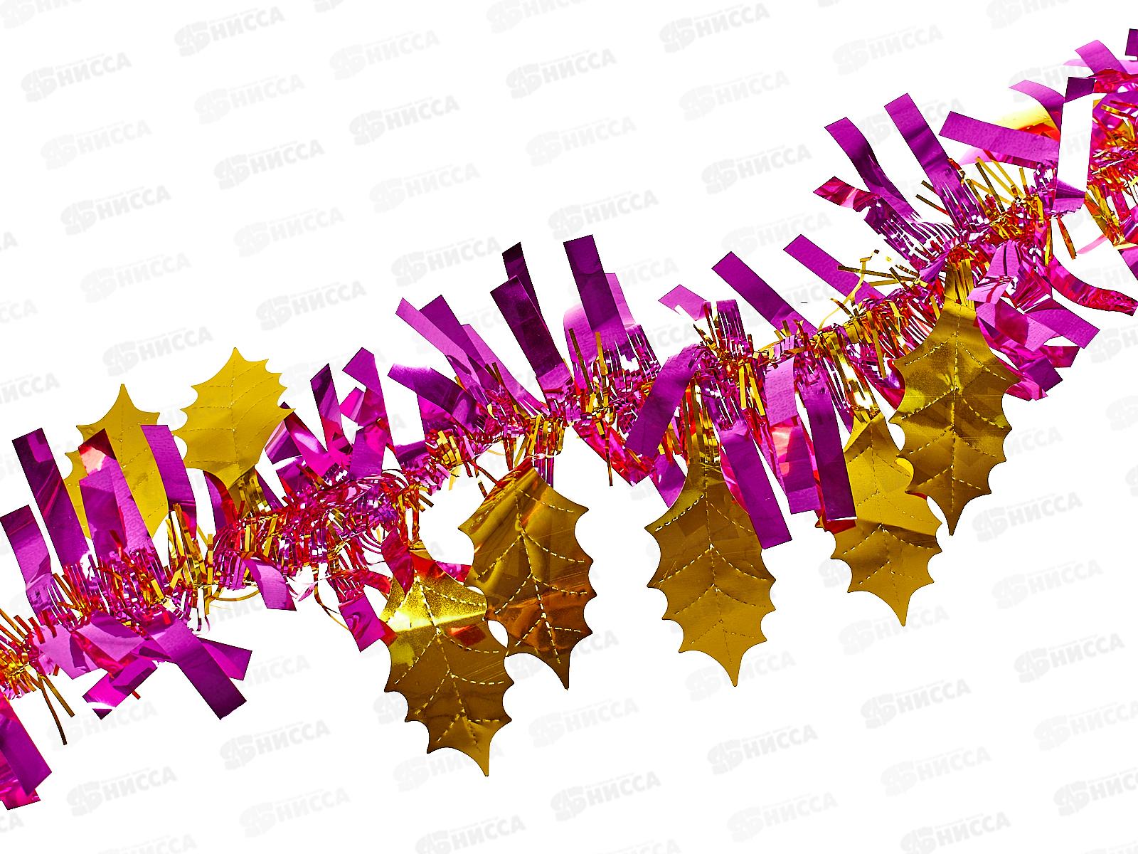 Мишура 002015 цветной микс 8см х 2м. фуксия+золото, AL-3360, *1200