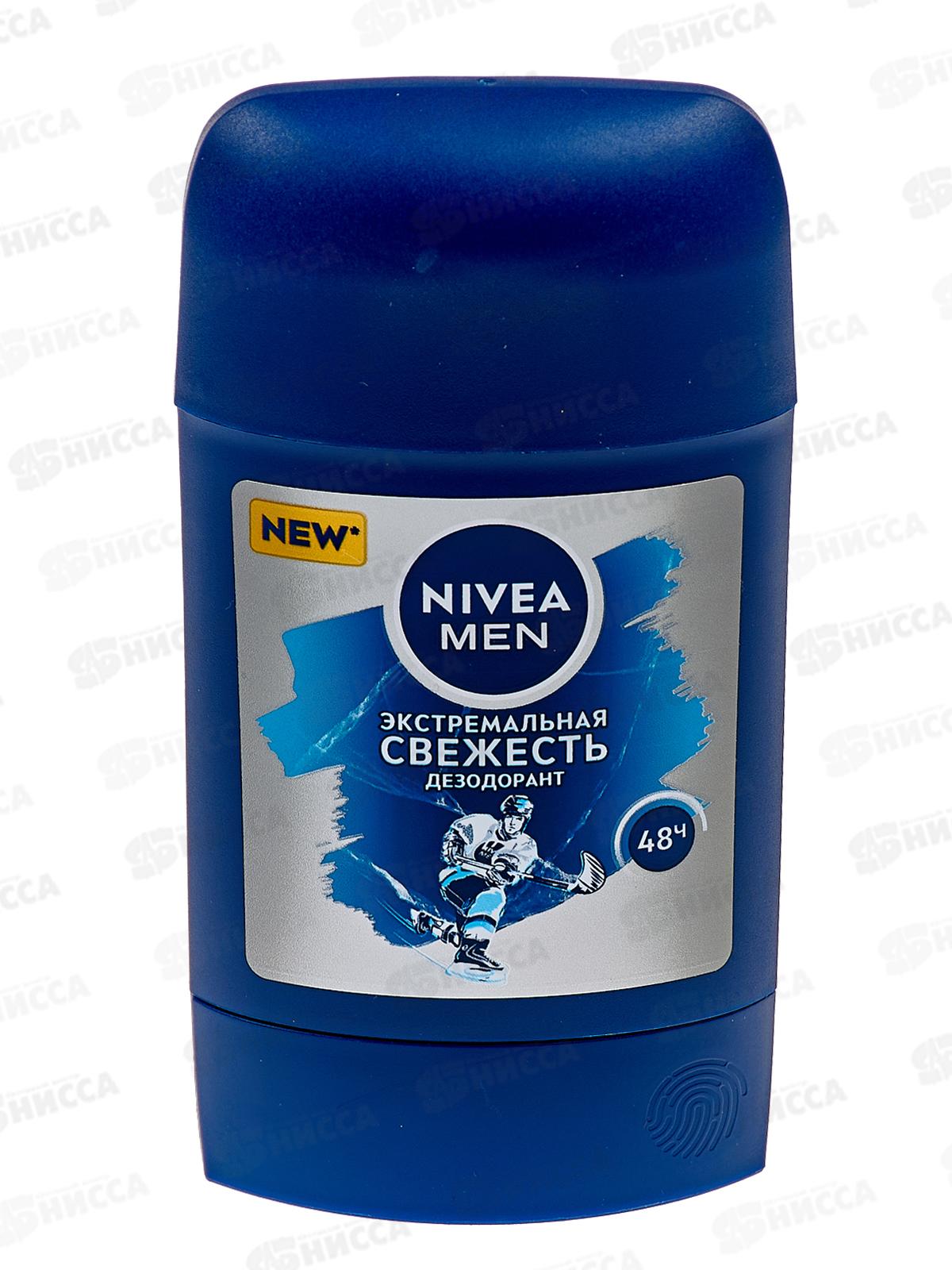 НИВЕЯ дезодорант стик мужской Экстремальная свежесть 50мл *15/5 83139