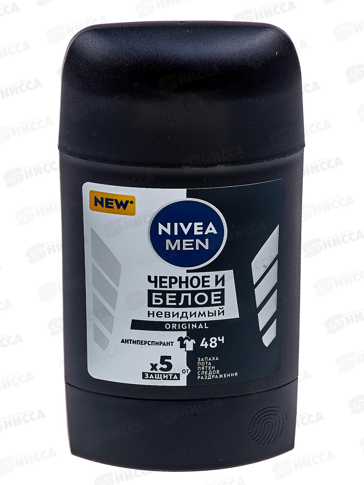 НИВЕЯ дезодорант стик мужской Черное и Белое Невидимый 50мл *15/5 83134