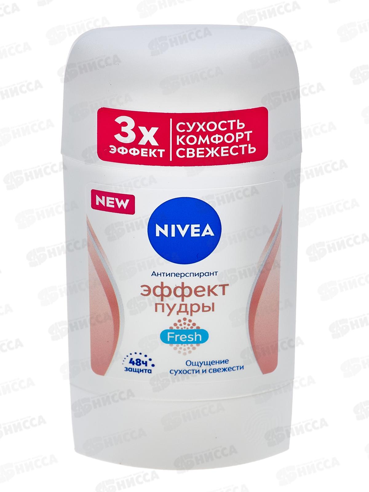 НИВЕЯ дезодорант стик женский Эффект пудры Fresh 50мл *15/5  84158