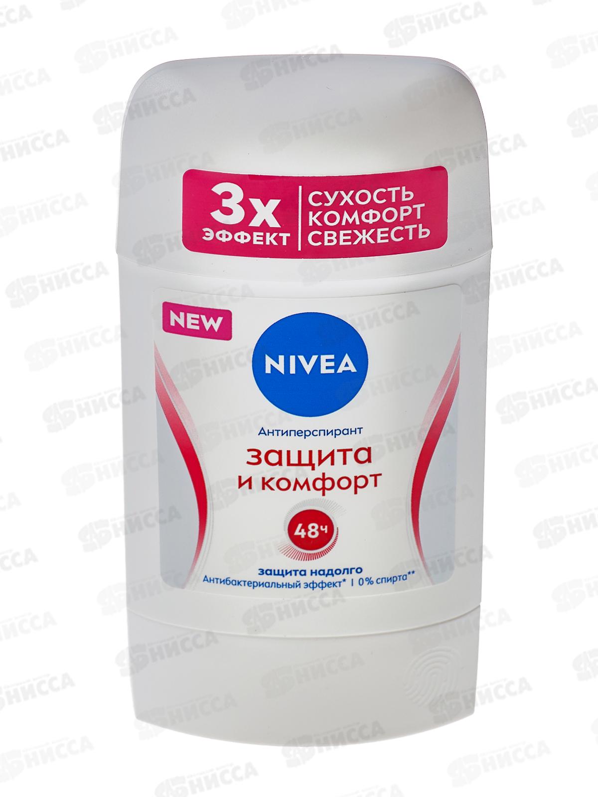 НИВЕЯ дезодорант стик женский Защита и комфорт 50мл *15/5  84154