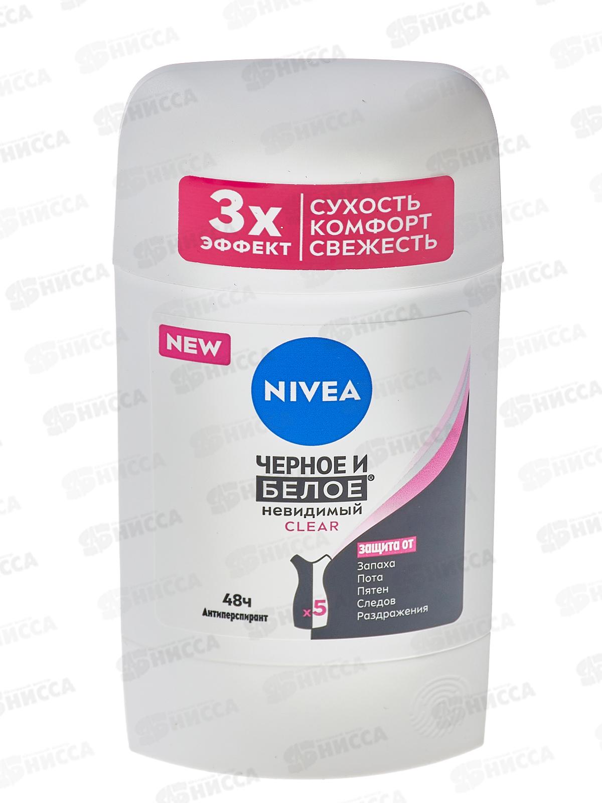 НИВЕЯ дезодорант стик женский Черное и Белое Невидимый Clear 50мл *15/5 84153