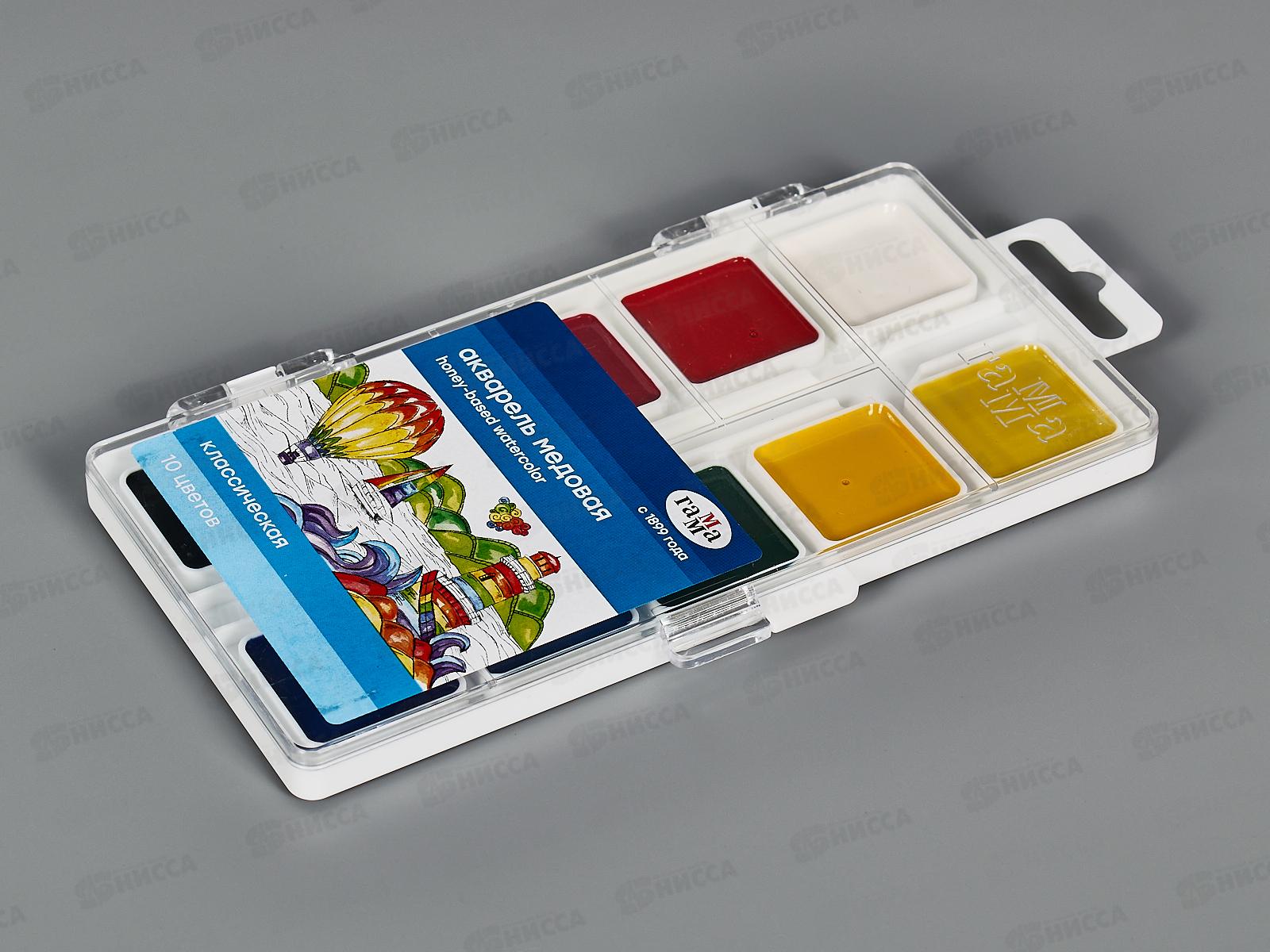 Акварель ГАММА Классическая медовая  10цв,б/к,пл.уп.1009193 *39