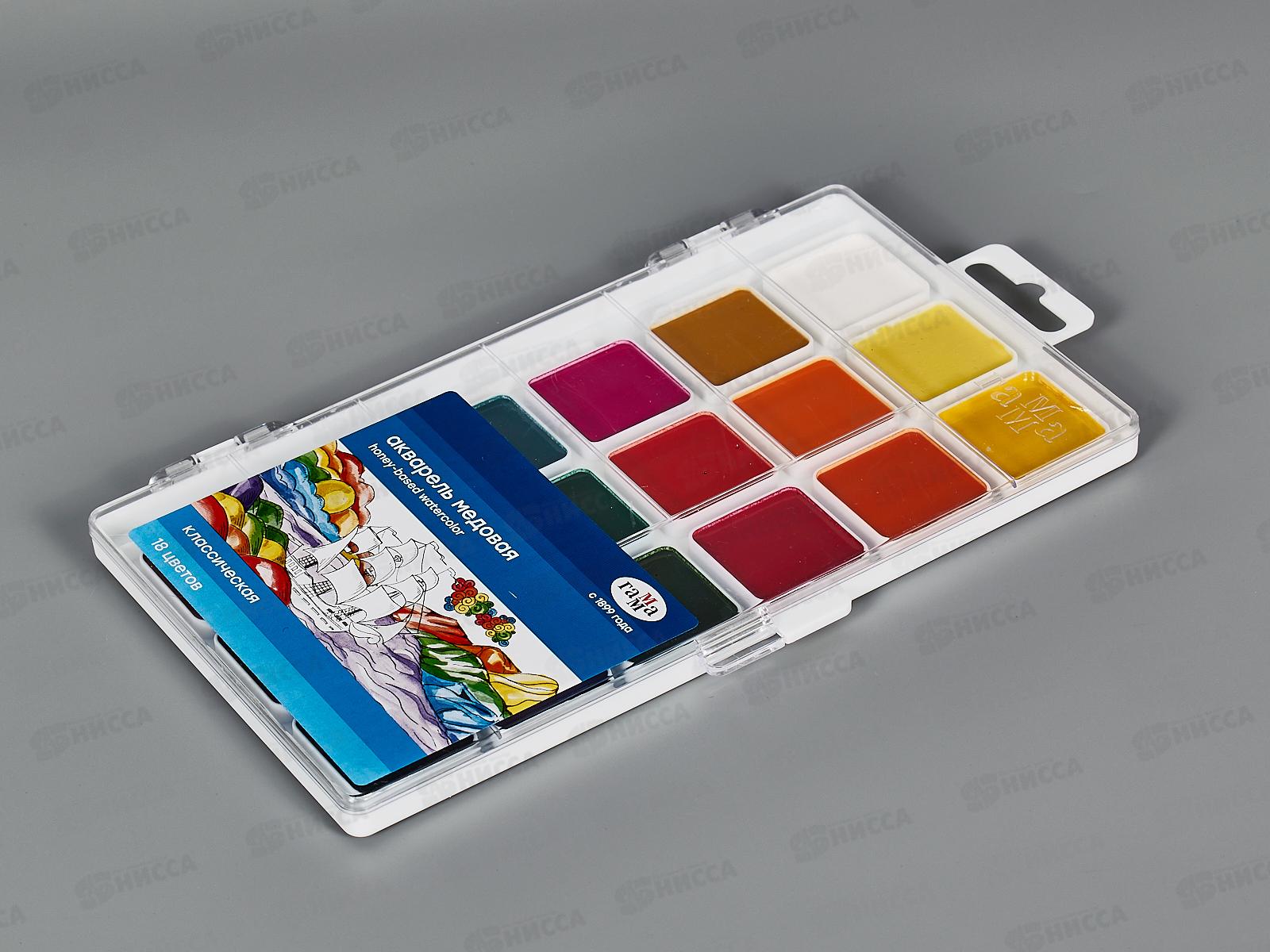 Акварель ГАММА Классическая медовая  18цв,б/к,пл.уп.1009196 *30