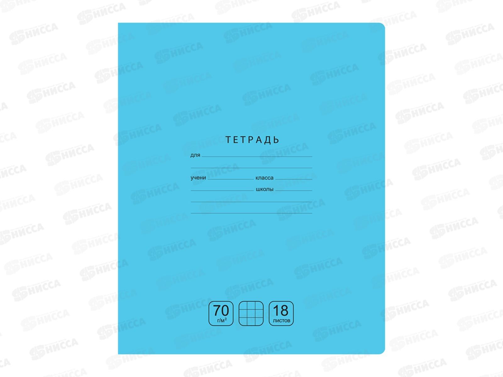 Тетрадь 18листов клетка BG Отличная 11775*10/140