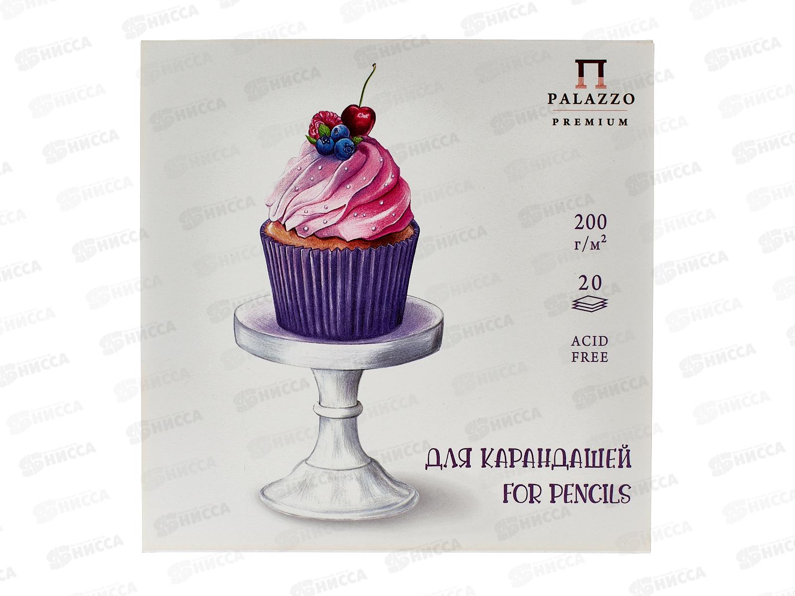 Планшет для графики 210*210мм 20л ЛХ Маленькие радости, ПЛ-7069 *20