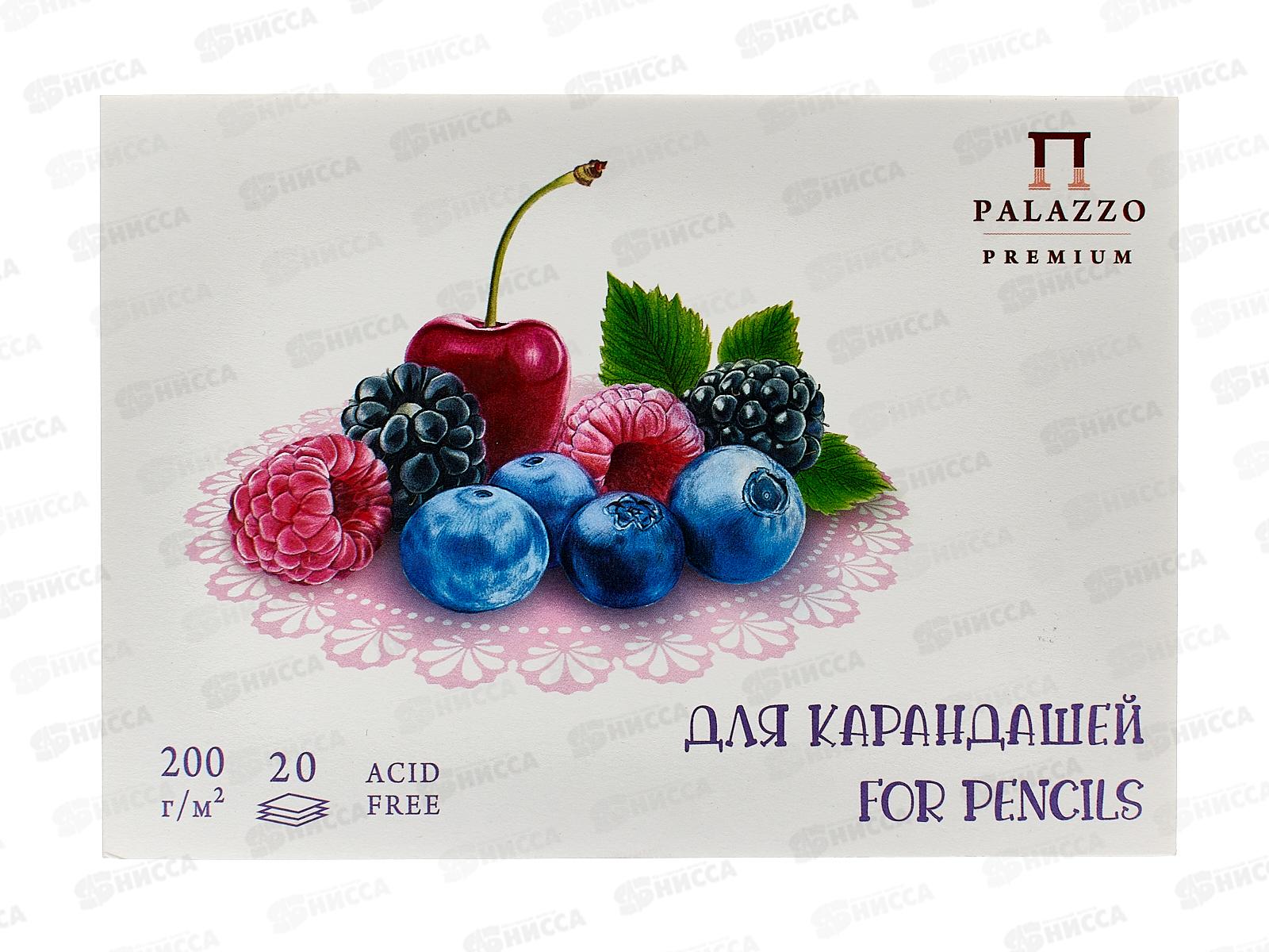 Планшет для графики А5 20л ЛХ Маленькие радости, ПЛ-7106 *20