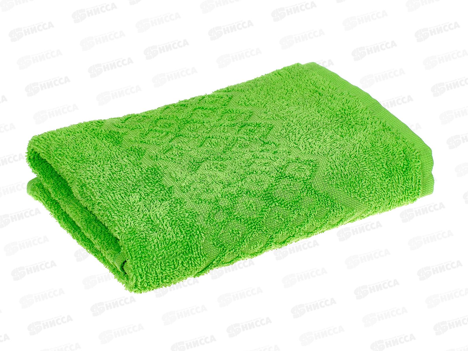 Полотенце махровое 50*90  Flashlights ПТ-2601-05577 15-0545 зеленый