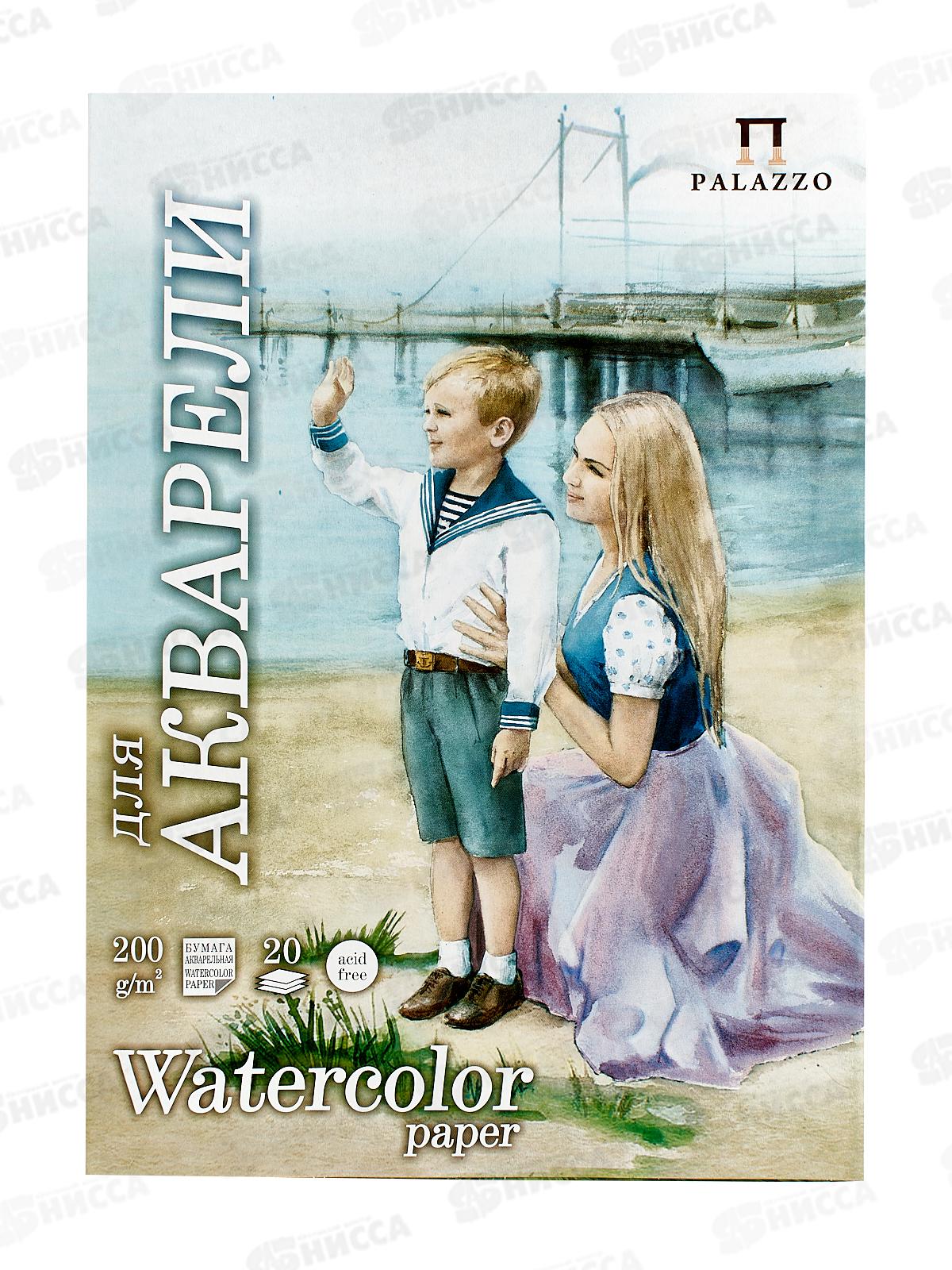 Папка д/акварели А3 20л ЛХ P200, Морячка, (молочный), П-2668 *20