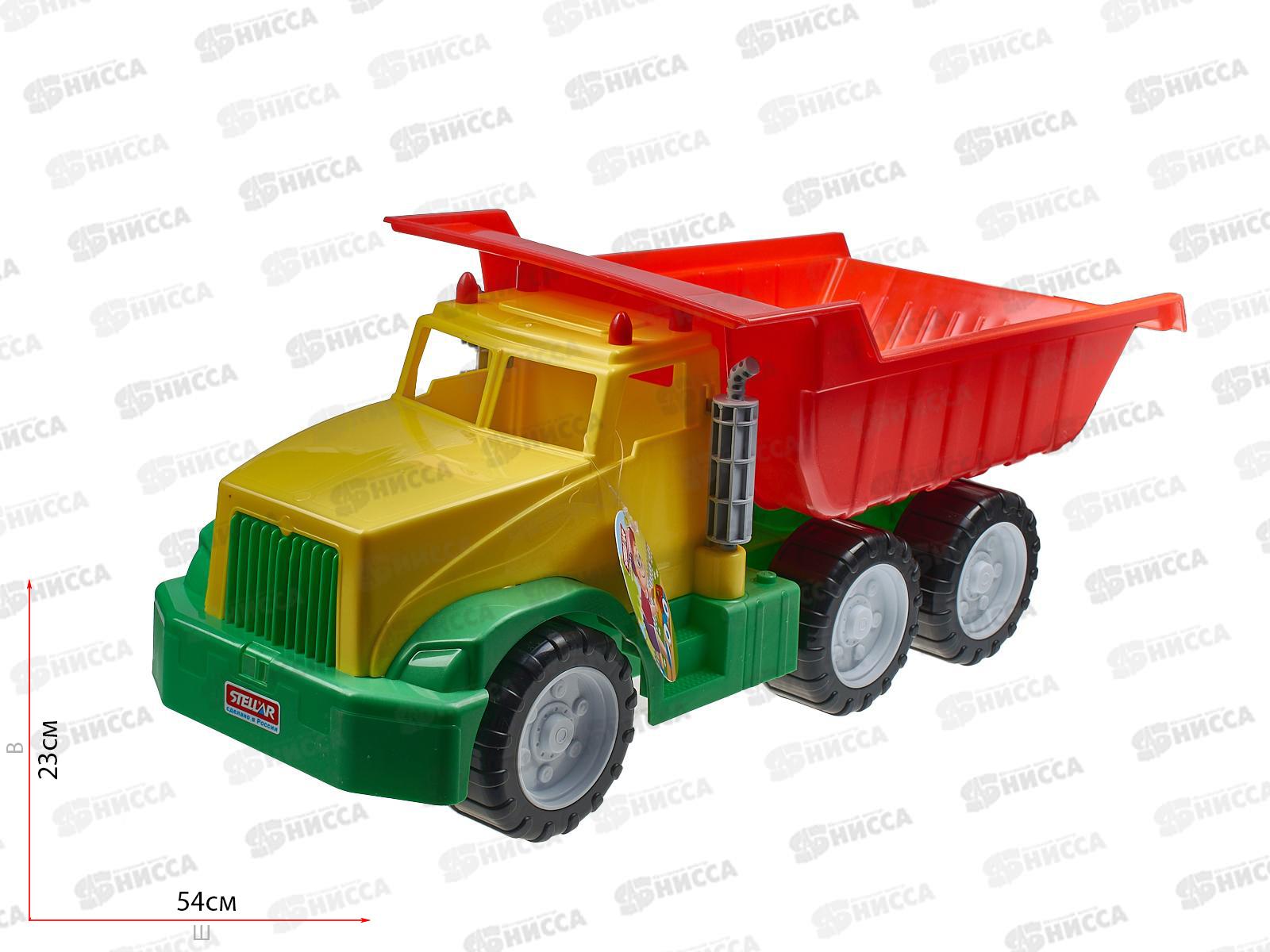 Грузовик самосвал - 540, 01414  *3