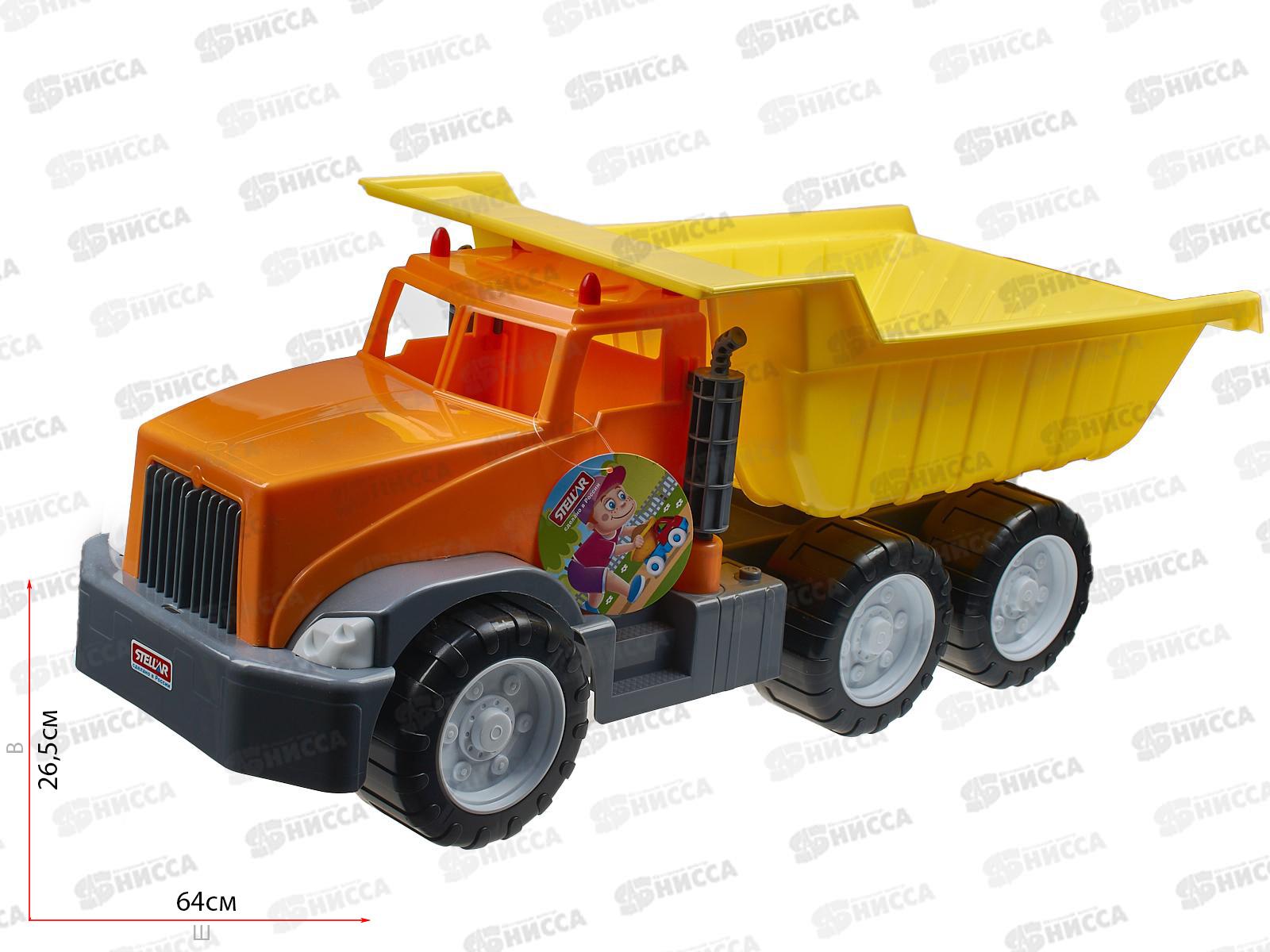 Грузовик самосвал - 640 К, 01420  *2