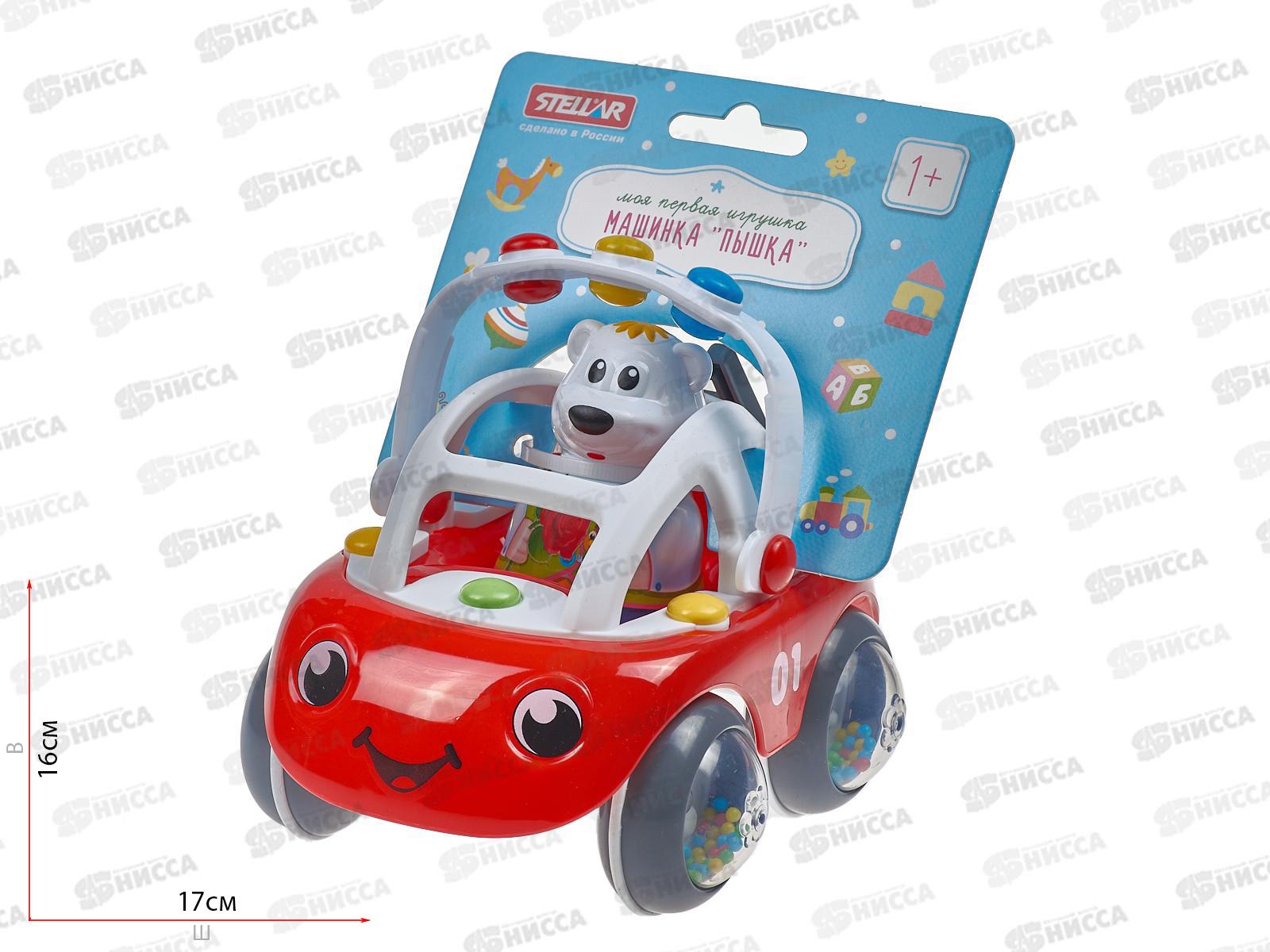 Машинка &quotПышка. Пожарная&quot 01951  *6