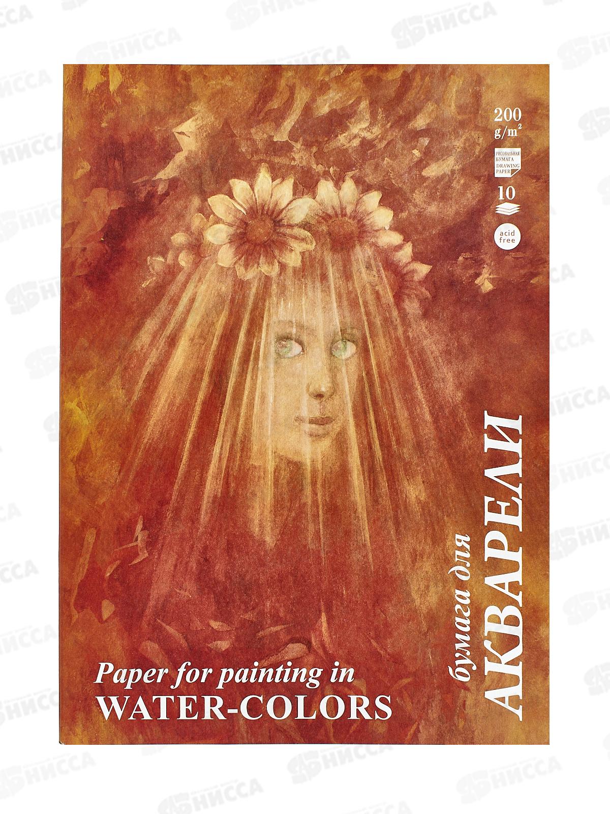 Папка для акварели А3 10л ЛХ Флора, ПА3/10   *10