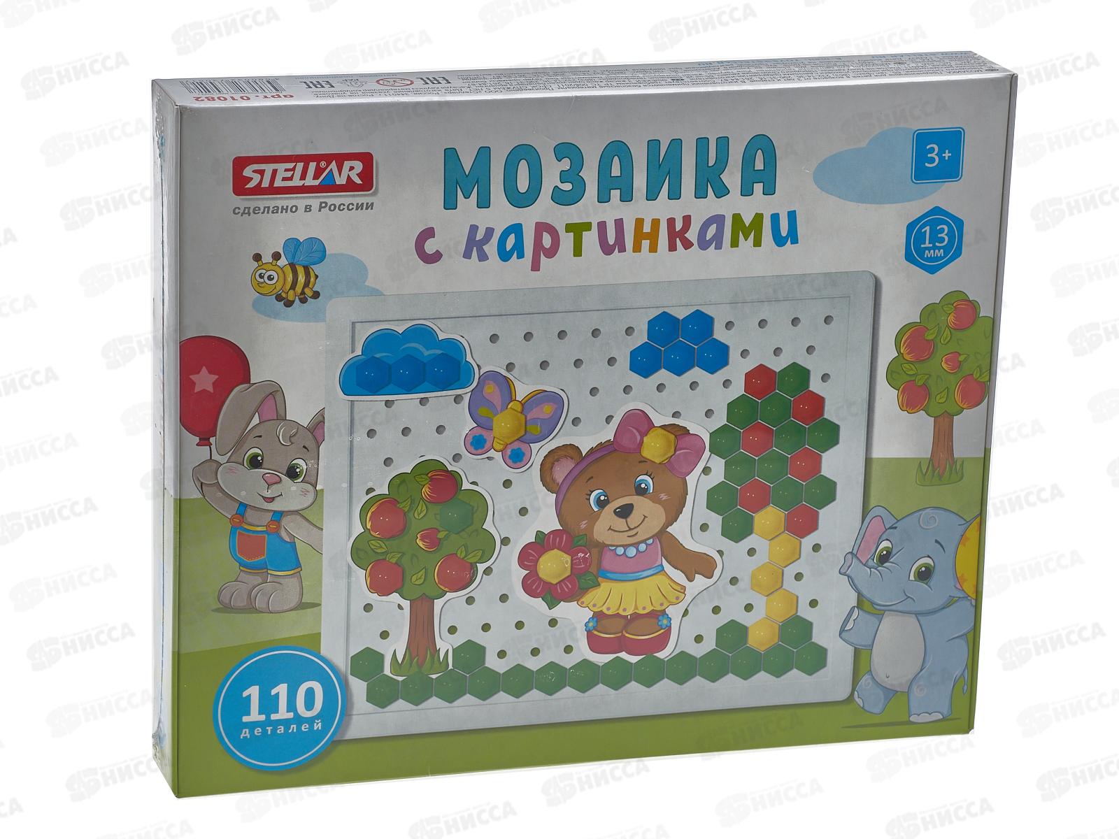 Мозаика с картинками (диаметр 13мм/110 деталей) 01082  *20