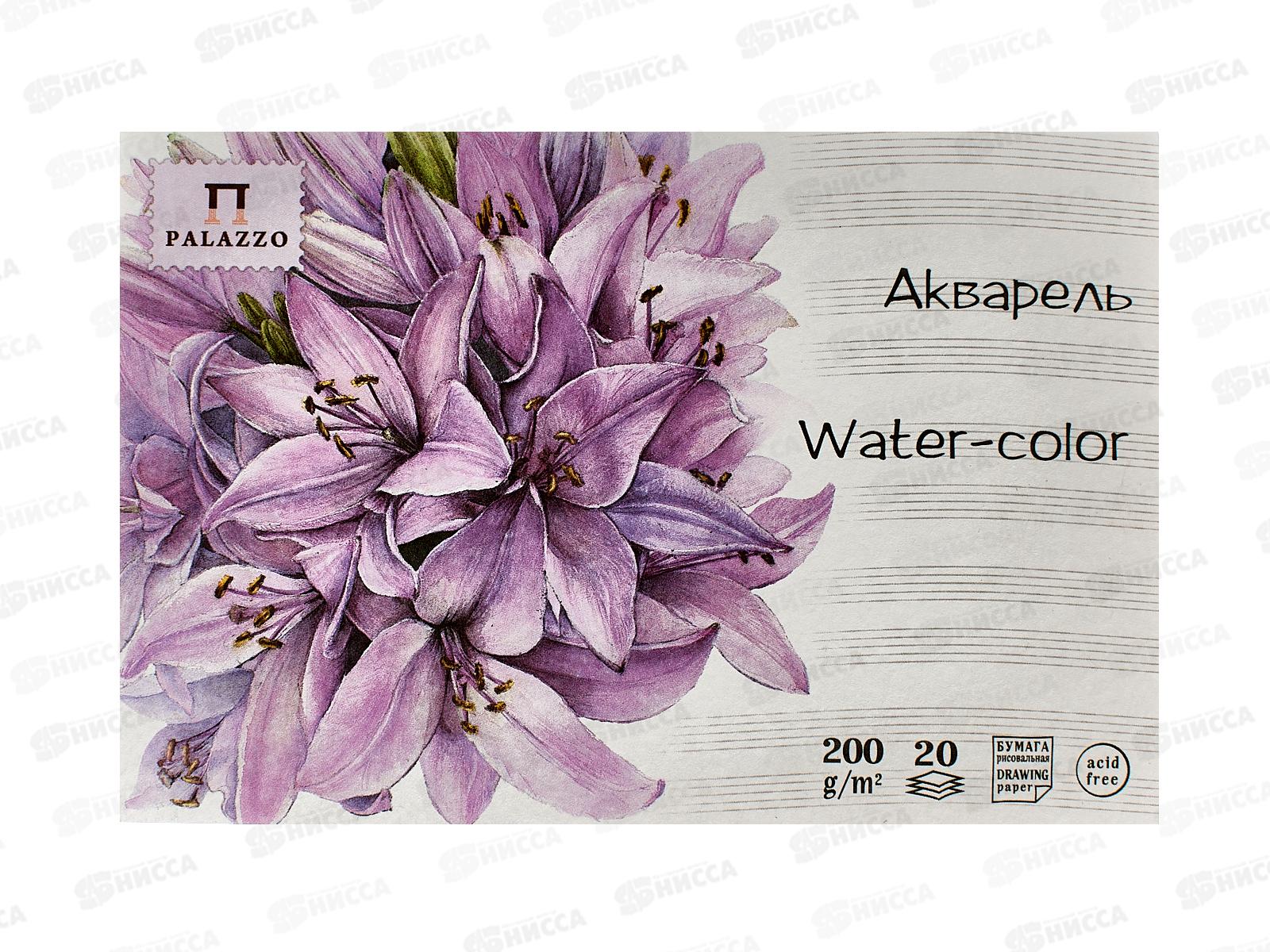 Планшет для акварели 100*150  20л ЛХ Лиловый джаз ПЛ-5637 *30