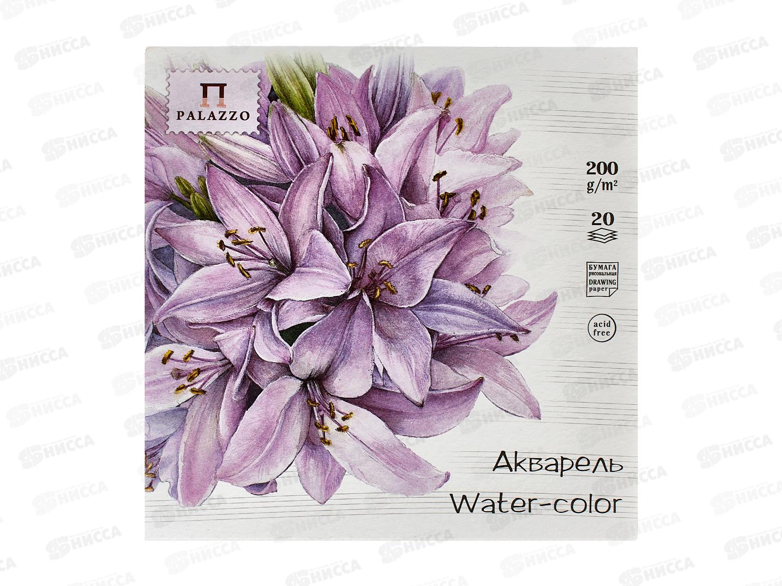 Планшет для акварели 135*135  20л ЛХ Лиловый джаз ПЛ-5934 *10