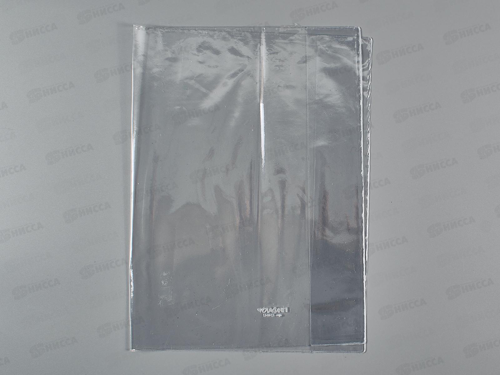 Обложка для учебников и тетрадей ПИФАГОР А4 302*440мм, 224842*50/500