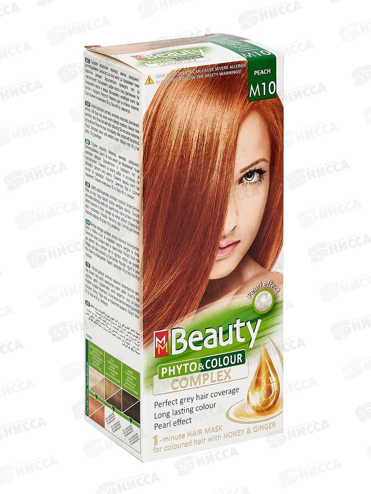 MM Beauty краска для волос M10 Персик *20
