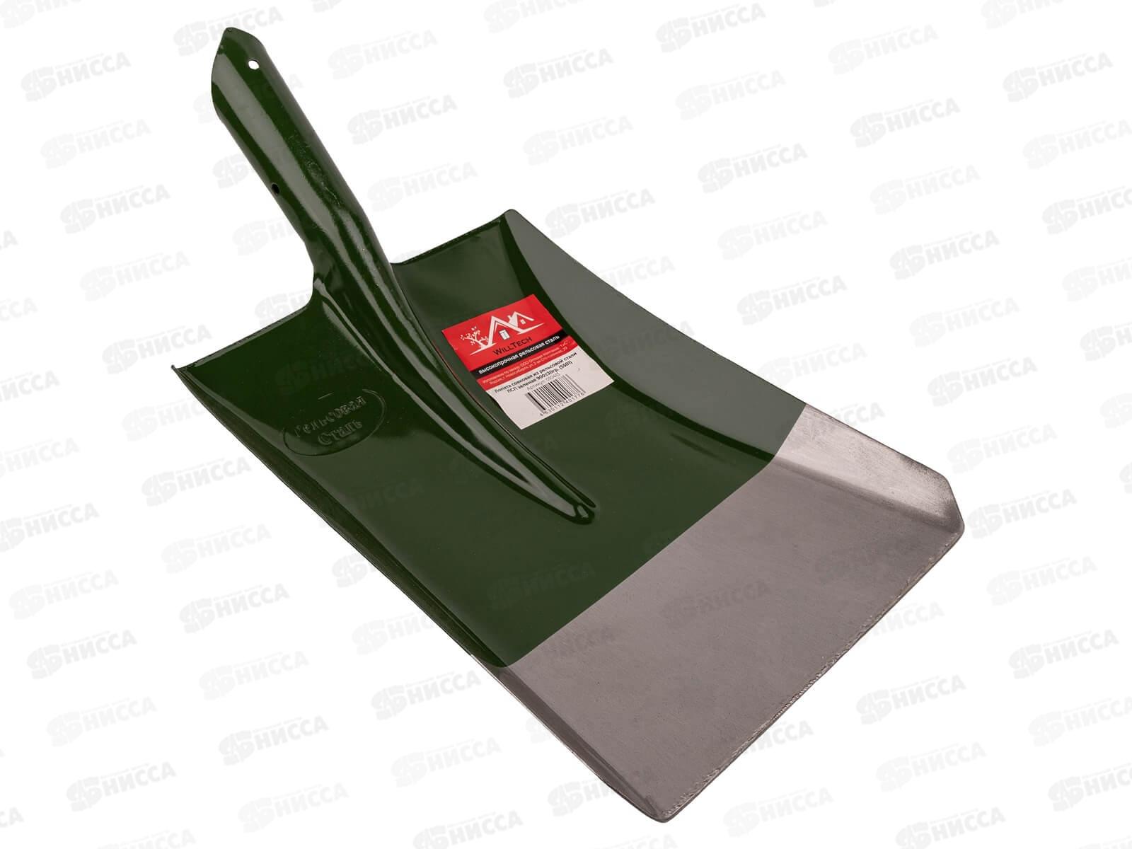 Лопата совковая из рельсовой стали ЛСП зеленая, б/ч, 240*300мм, S501 *10