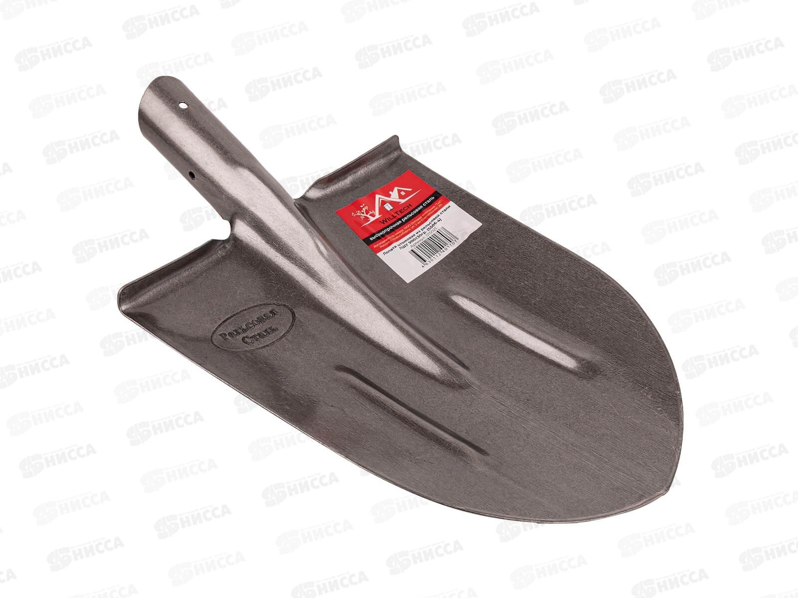 Лопата штыковая из рельсовой стали ЛШУ, б/ч, 245*300мм, S506-4  *10