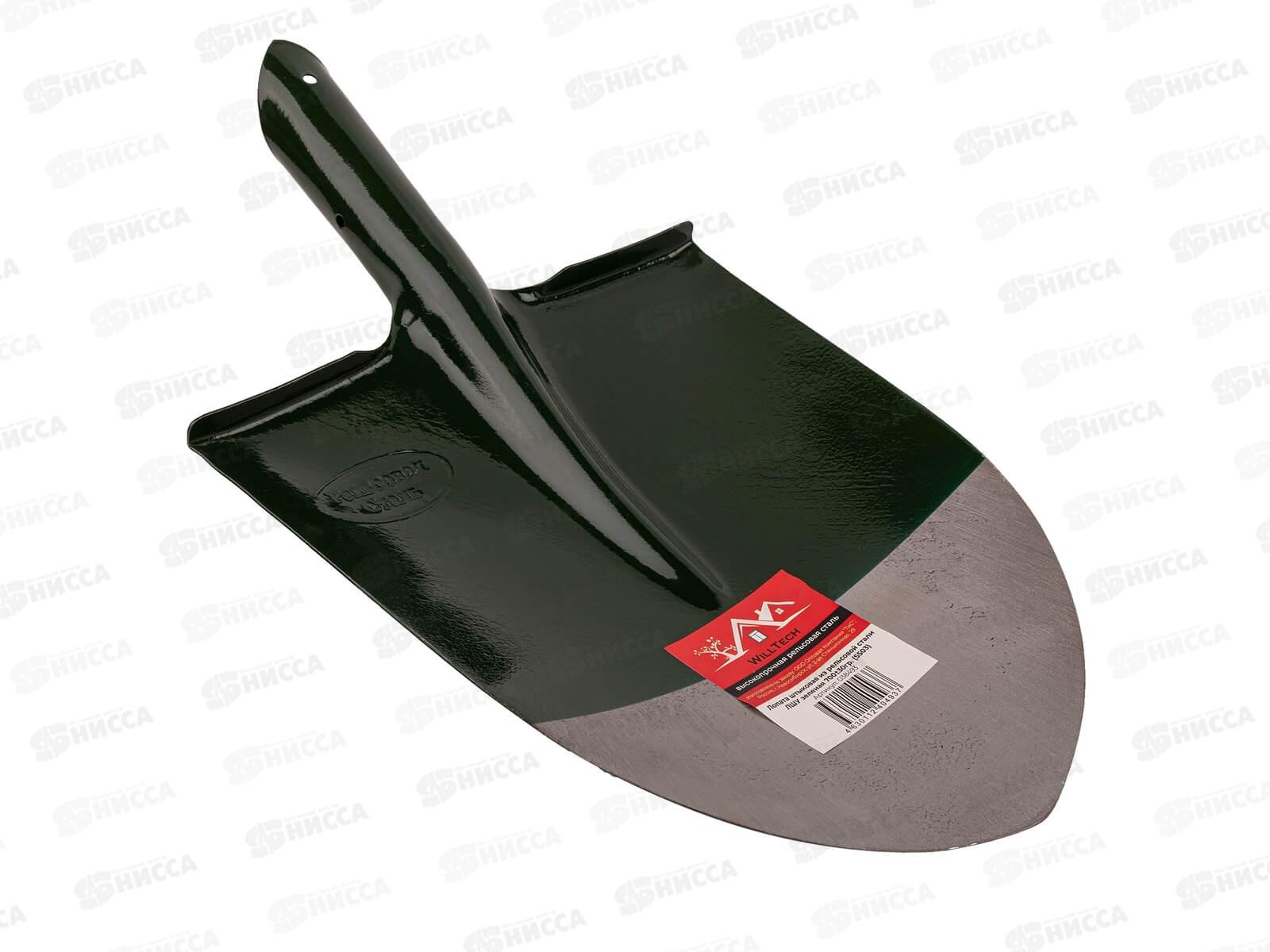 Лопата штыковая из рельсовой стали ЛШУ зеленая, б/ч, 240*300мм, S503  *10
