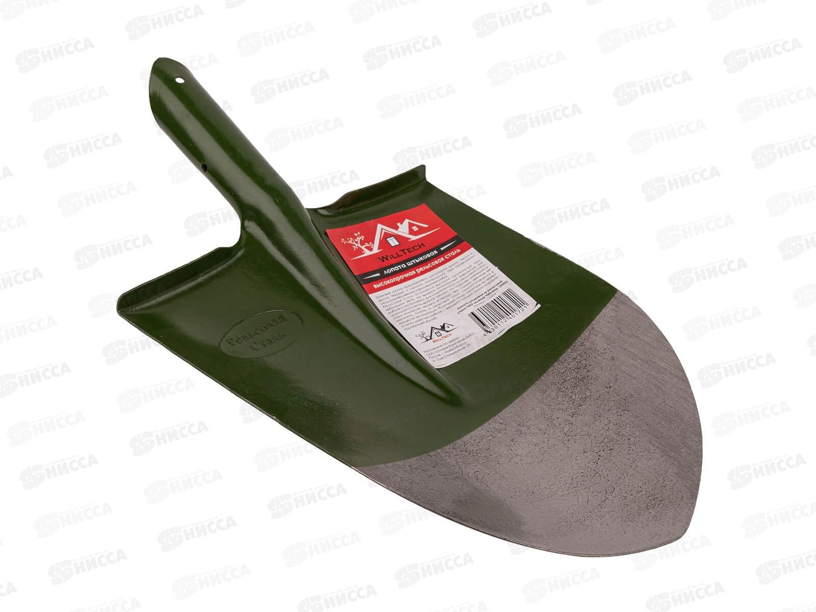 Лопата штыковая из рельсовой стали ЛШУ зел., б/ч, 250*310мм, S503  *10