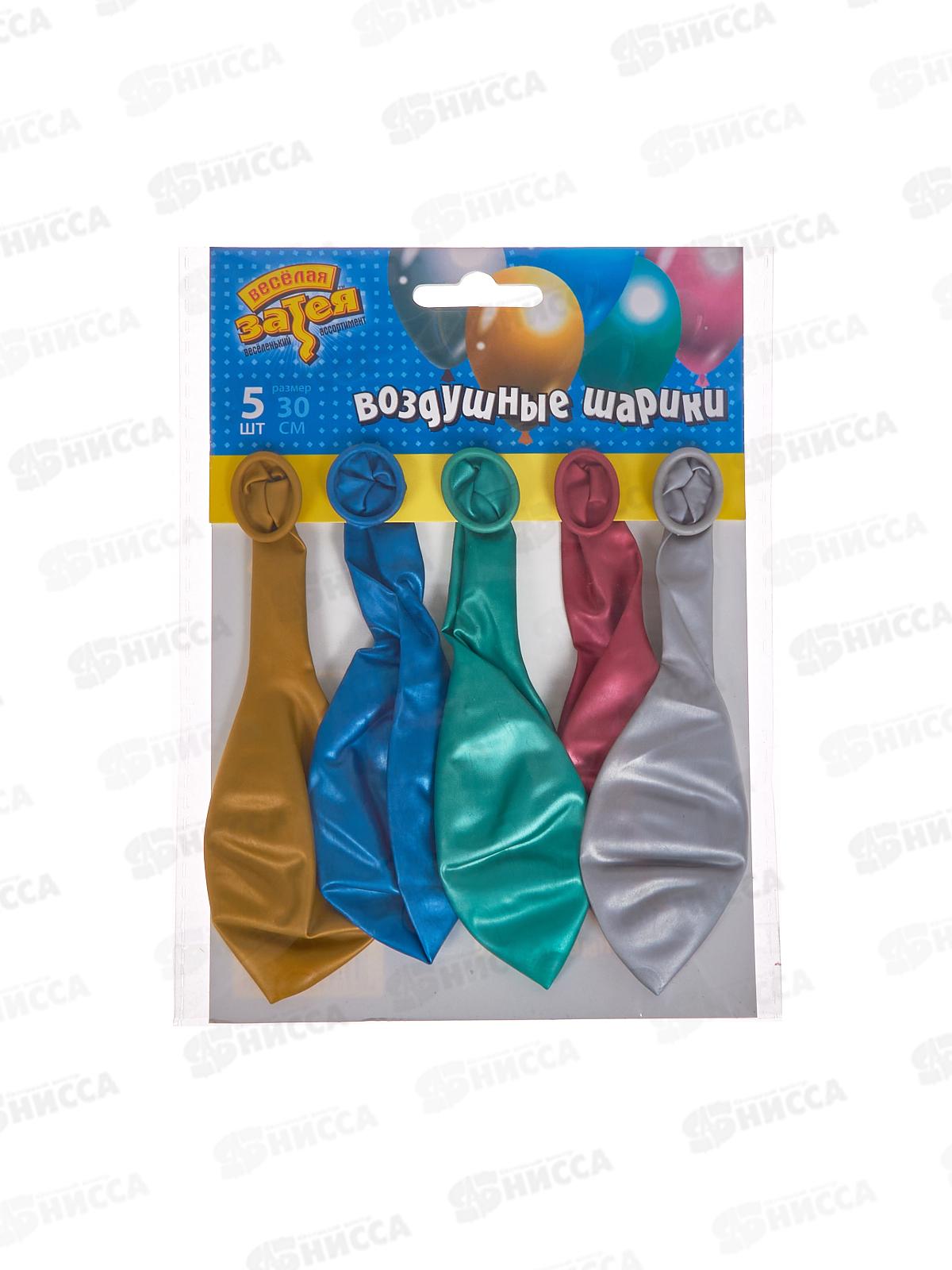 Набор шаров Хром 30см, 5шт/Е, 1111-1231