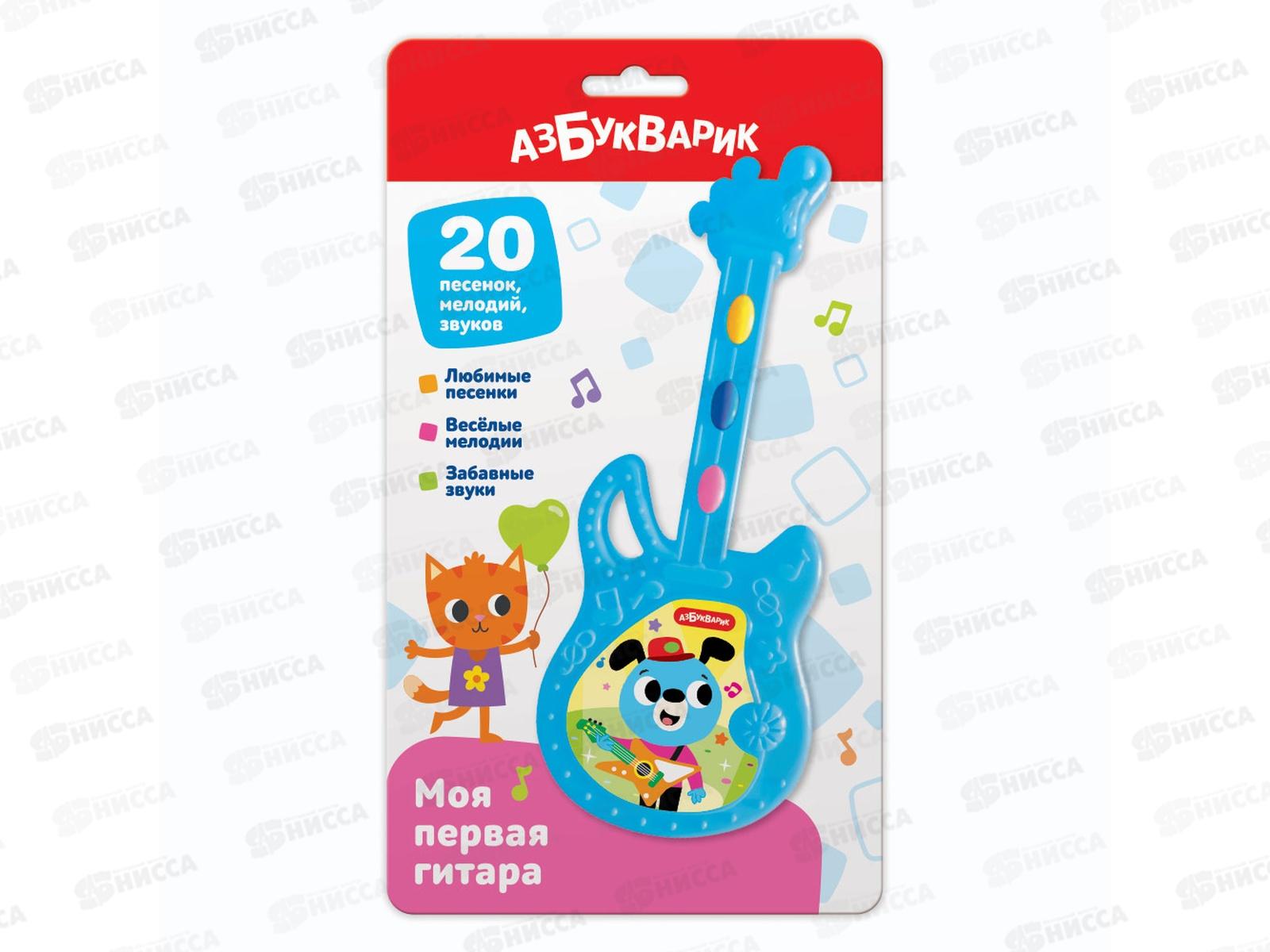 Моя первая гитара Голубая, 3156А, 4630027293350
