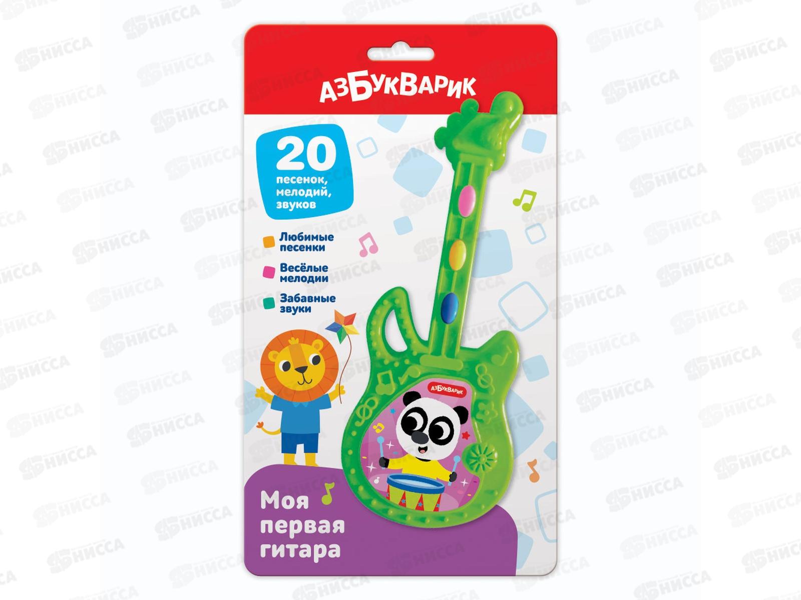 Моя первая гитара Зеленая, 3156С, 4630027293374