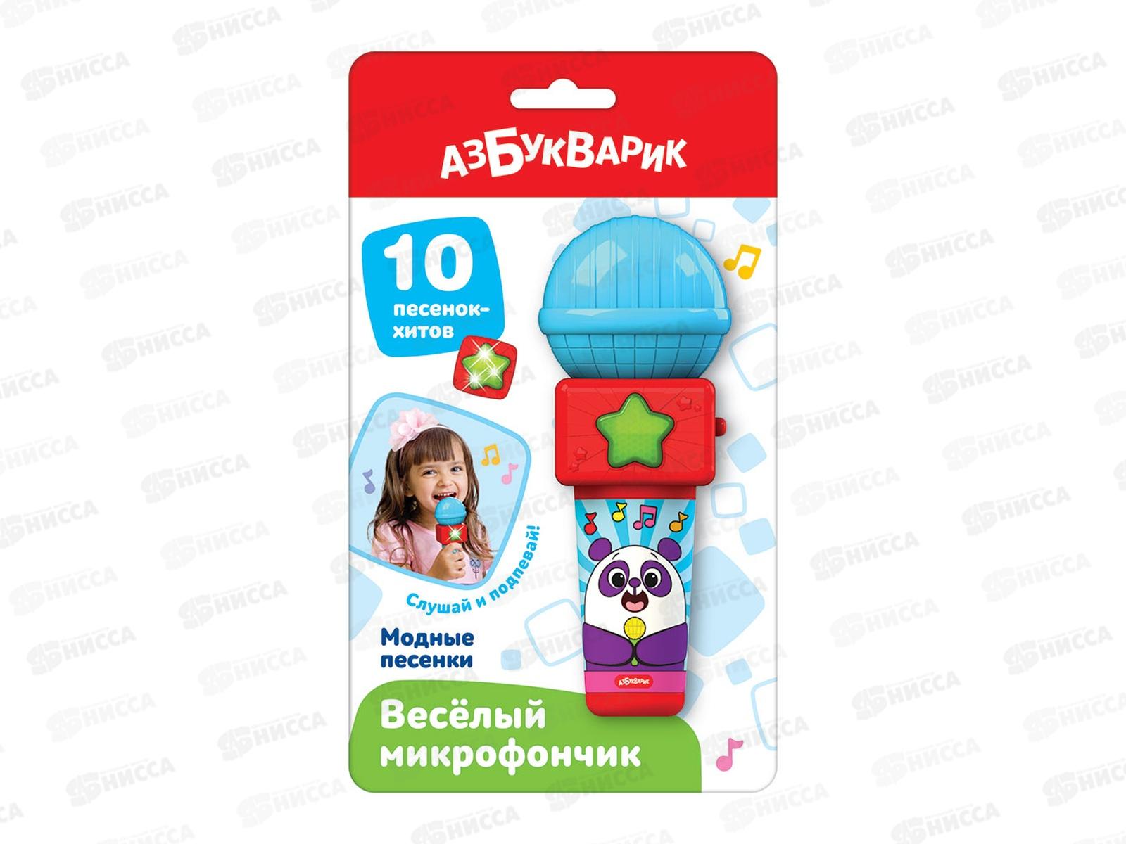 Микрофон 4630027293268 Модные песенки 3143