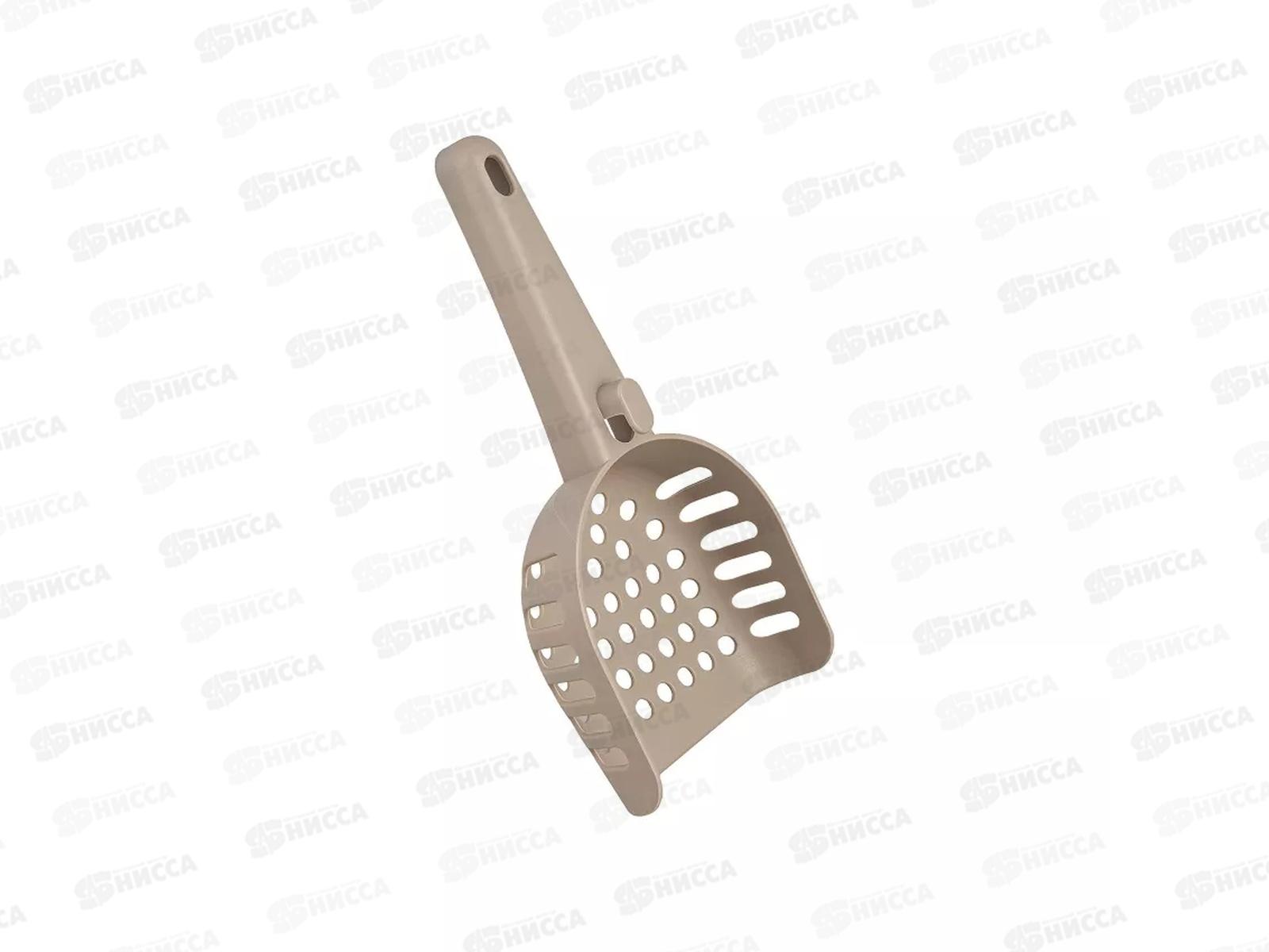 Совок д/кошачьего туалета Какао С96303 *24