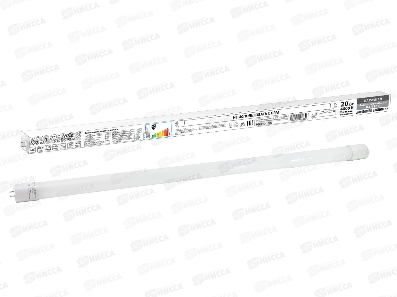 Лампа светодиодная Народная НЛ-T8-20 К-G13 1200мм 4000К прозрачная *25