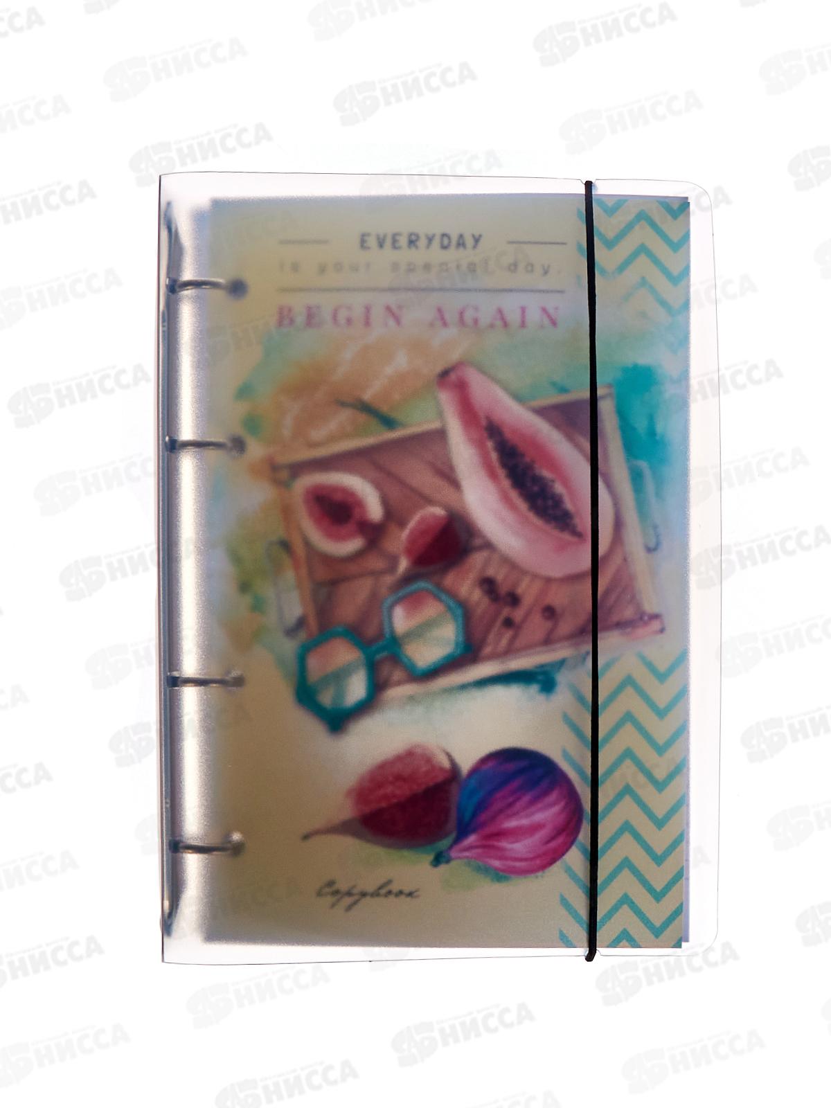 Тетрадь 120листов клетка ПП Полезный завтрак, с перфорацией, 120-6961 *40