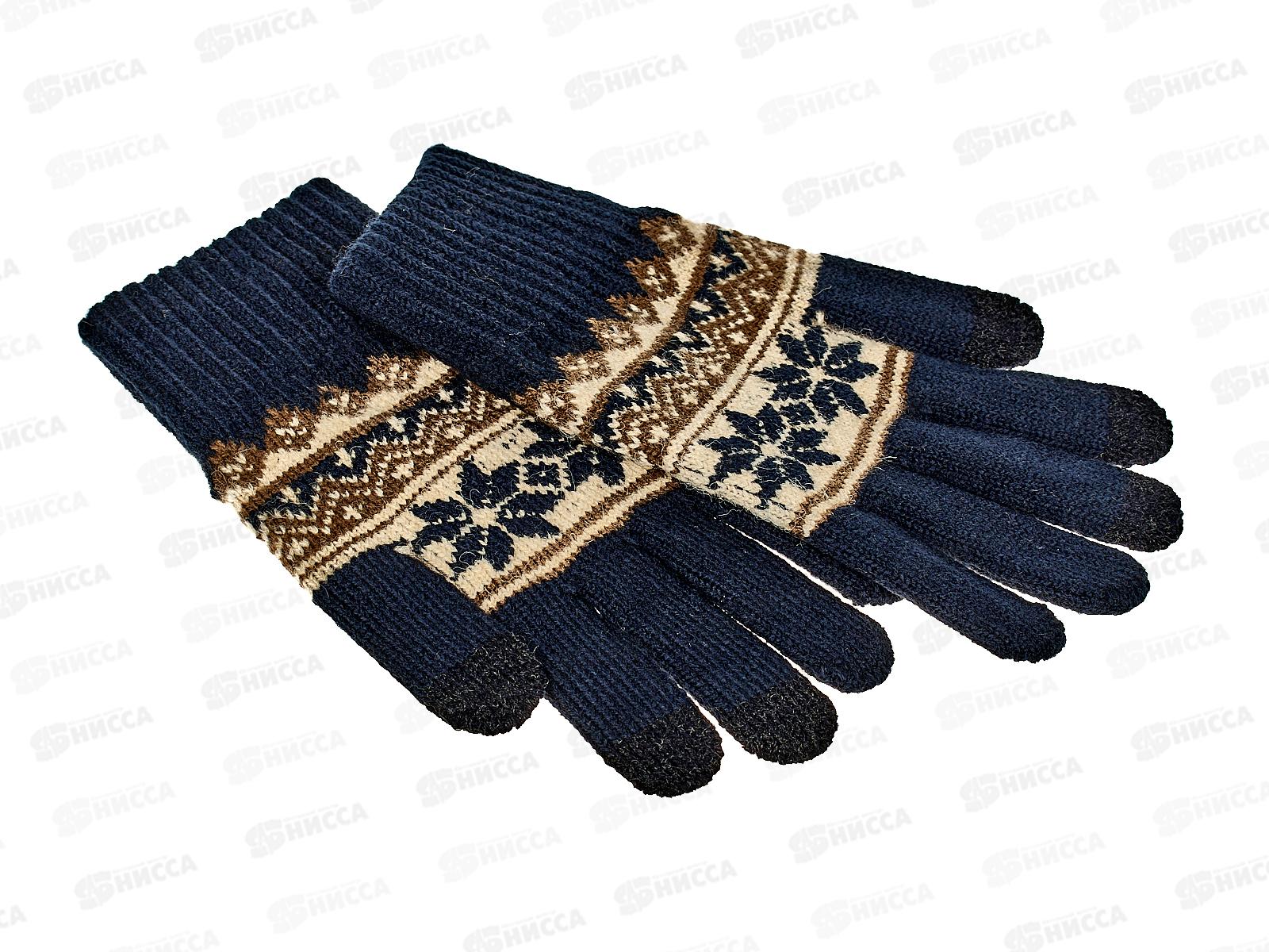 Перчатки мужские трикотажные S 2308-XL ассортименте *10