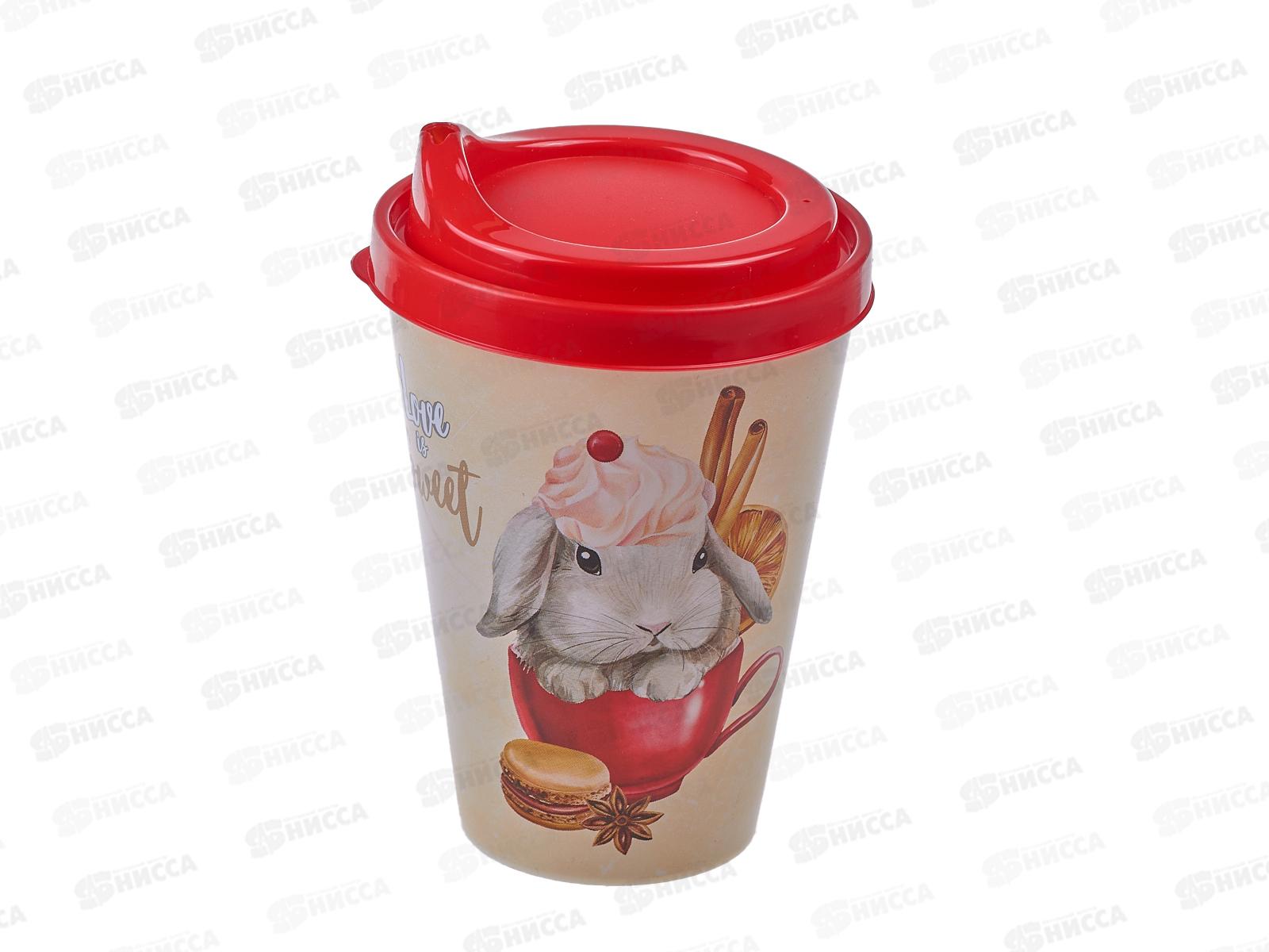 Стакан 420мл с крышкой  Красный 221144206/03 *24