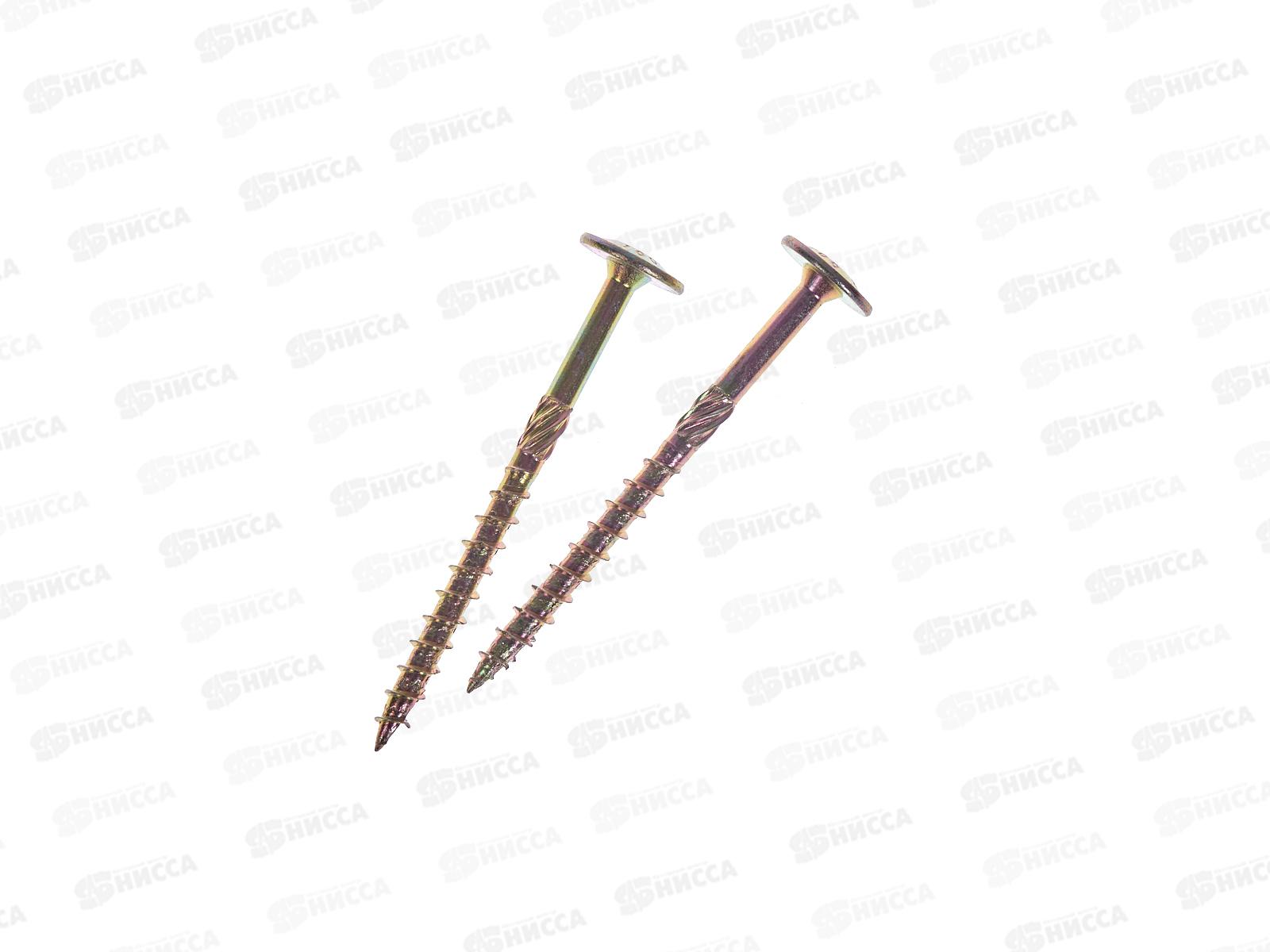 Саморез рамный TX 8,0х100 желтый цинк (2шт)