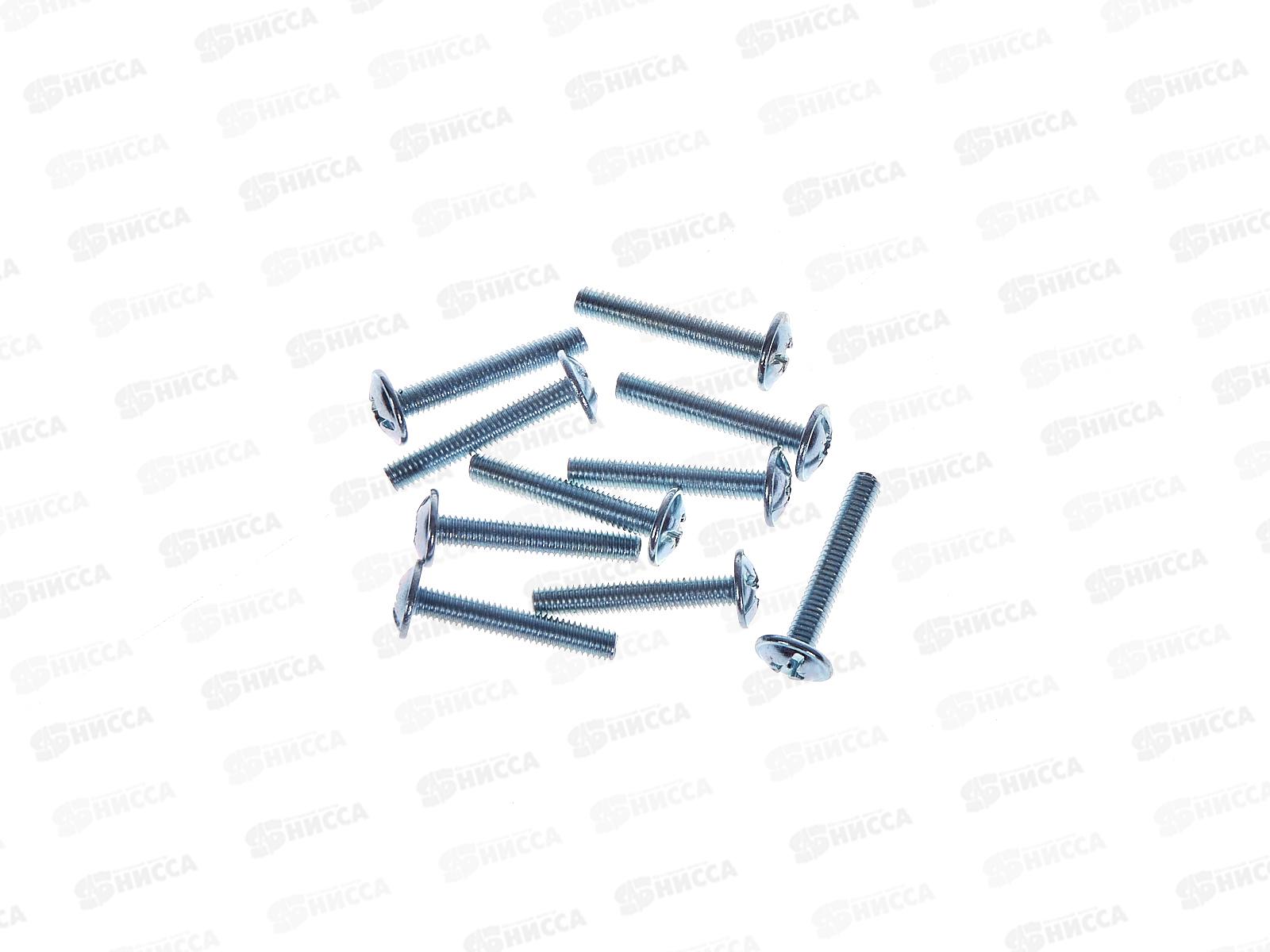 Винт для крепления ручки М4 25мм белый цинк (10шт)