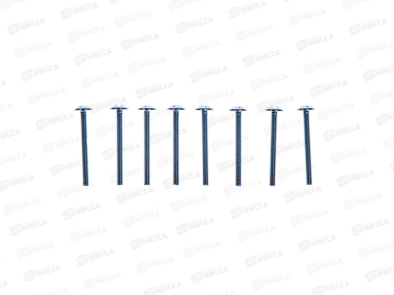 Винт для крепления ручки М4 40мм белый цинк (8шт)