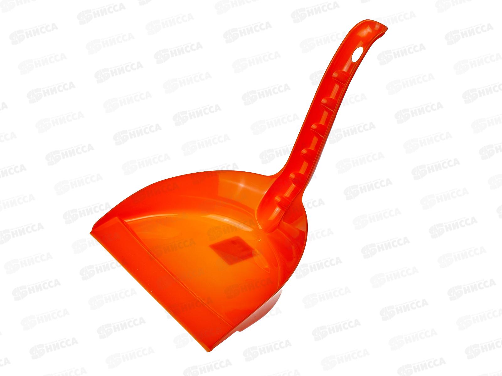 Совок для мусора ИНТ с удлиненной ручкой оранжевый *25