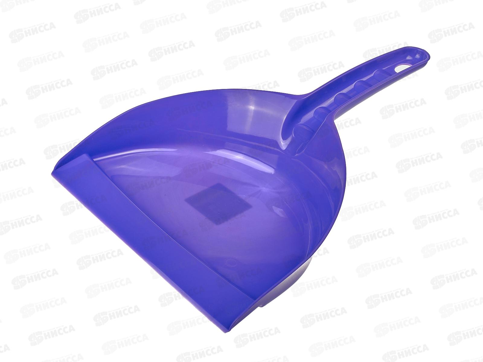 Совок для мусора ИНТ хозяйственный Фиолетовый *40