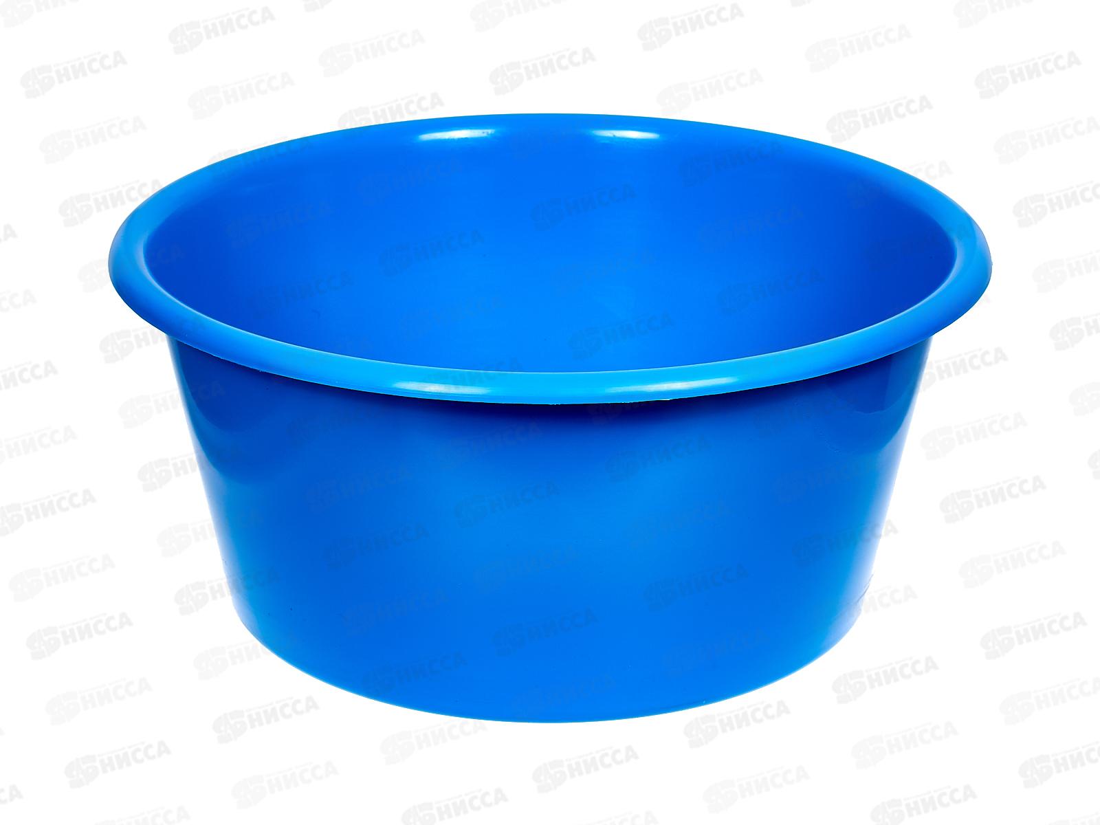 Таз  12л пластмассовый  H170 Синий  *30 ИНТ