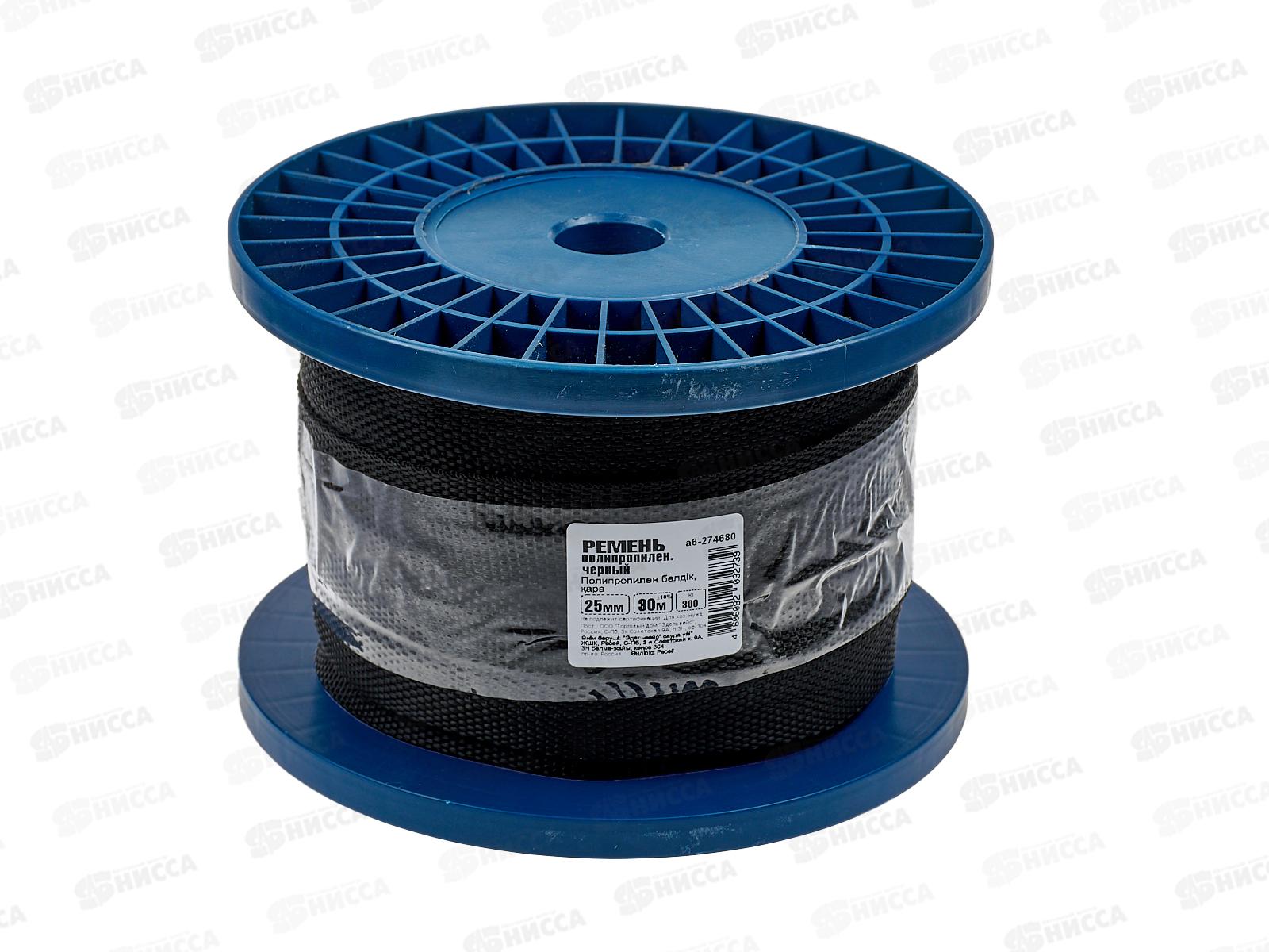 Ремень полипропиленовый 25мм черный *30