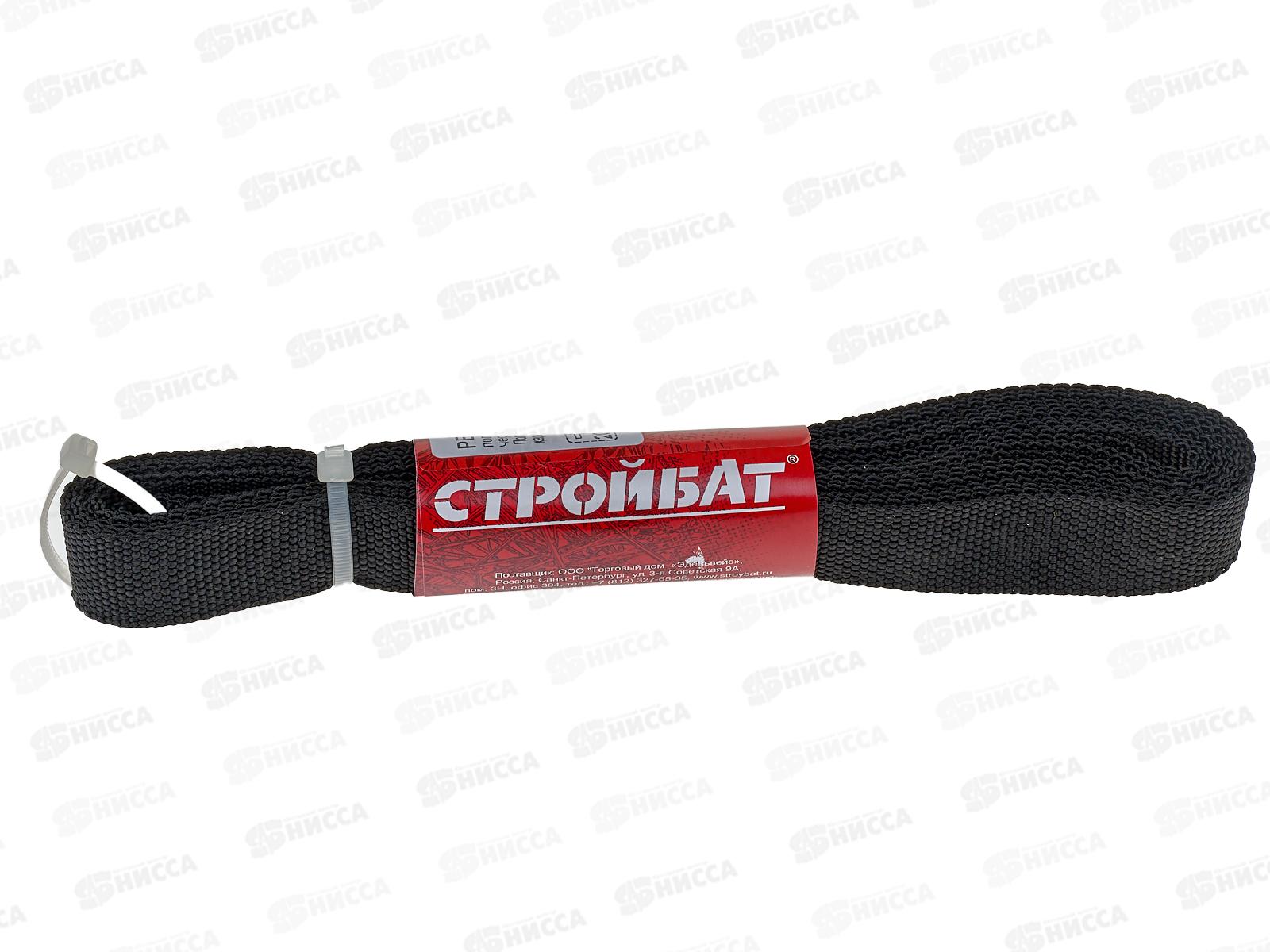 Ремень полипропиленовый 20мм черный  5м