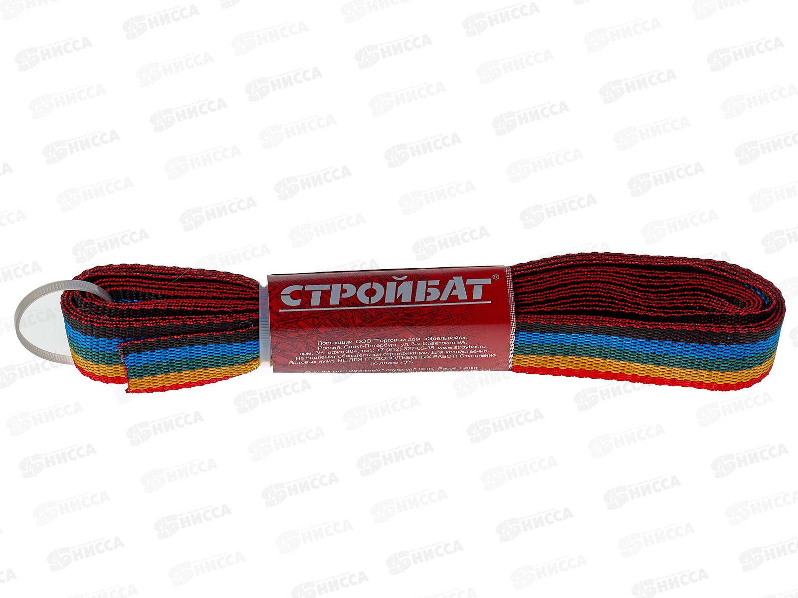 Ремень полипропиленовый 25мм разноцветный  5м