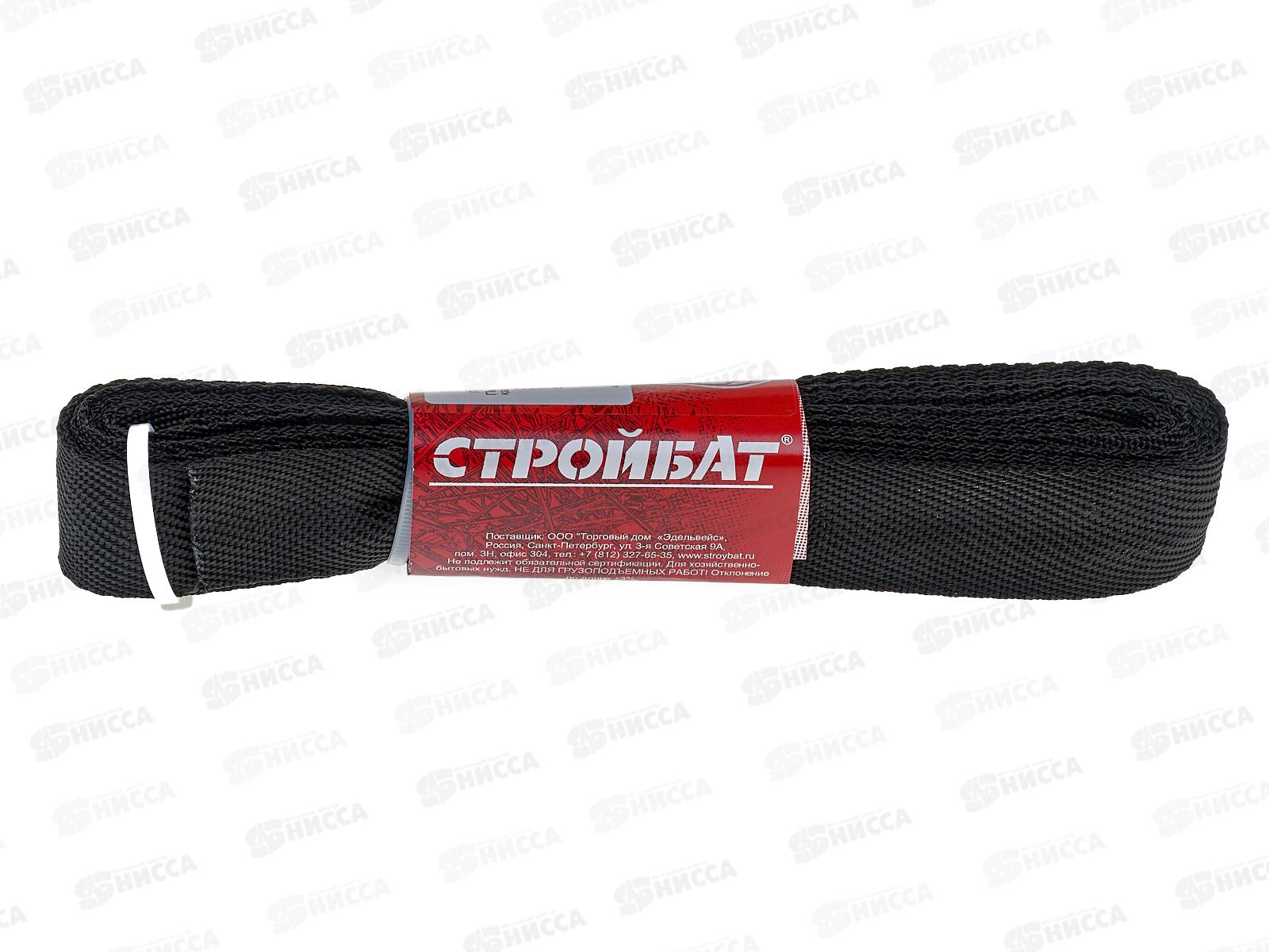 Ремень полипропиленовый 30мм черный  5м