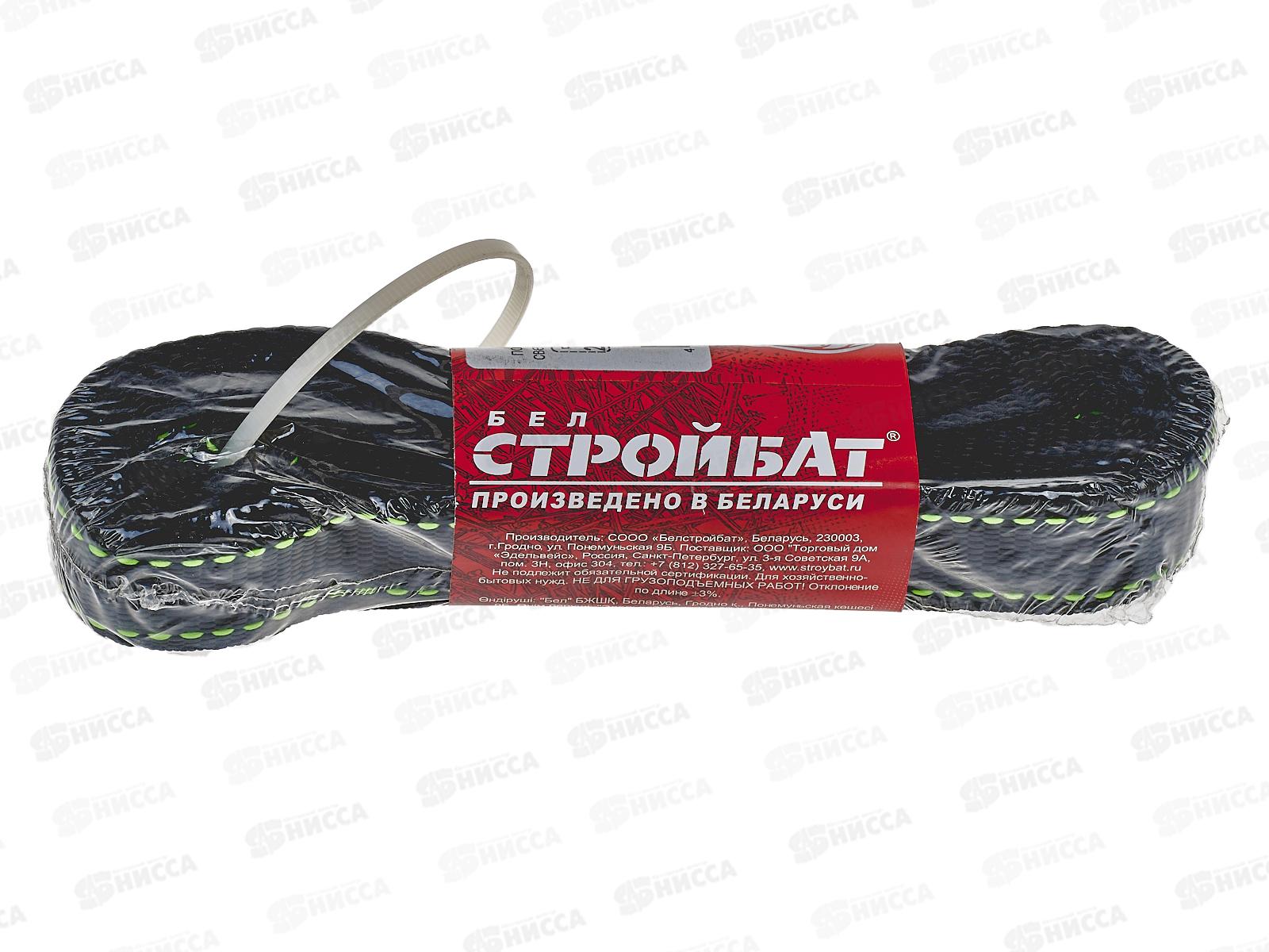 Ремень светоотражающий прошивной полипропиленовый  25мм цветной  5м