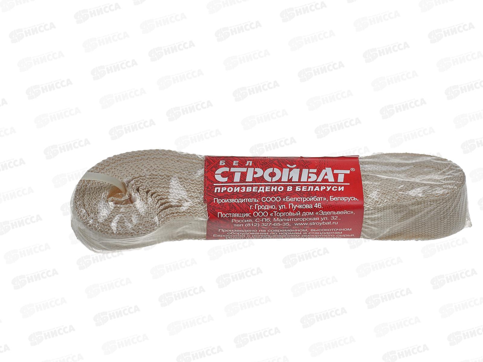 Ремень хлопковый 25мм бежевый  5м